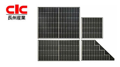 太陽光一式 6.18Kw】長州産業 | 太陽光専門店