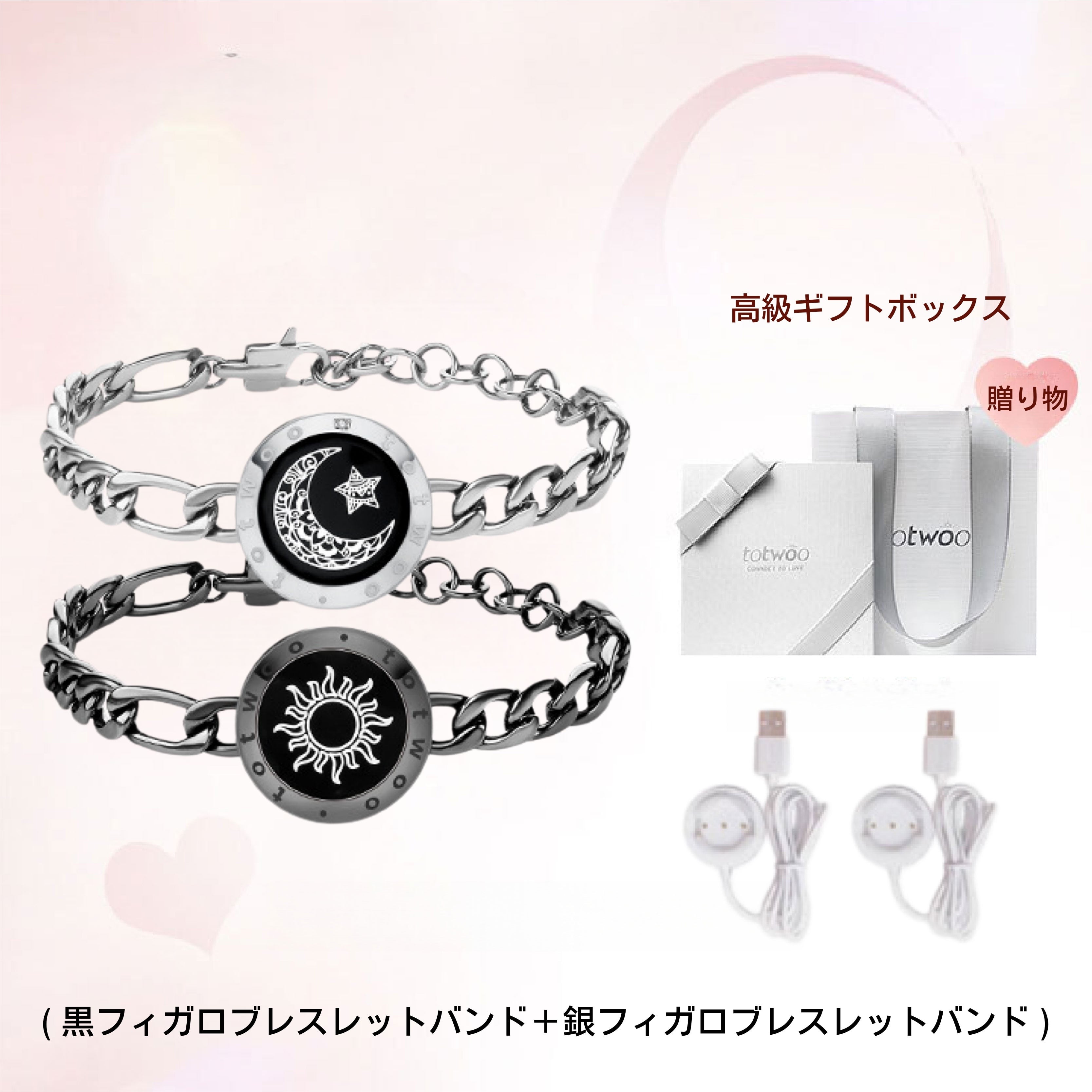 ✨✨✨専用✨✨✨ HY 324 . 遠距離恋愛カップル用 遠隔感応スマートブレスレット
