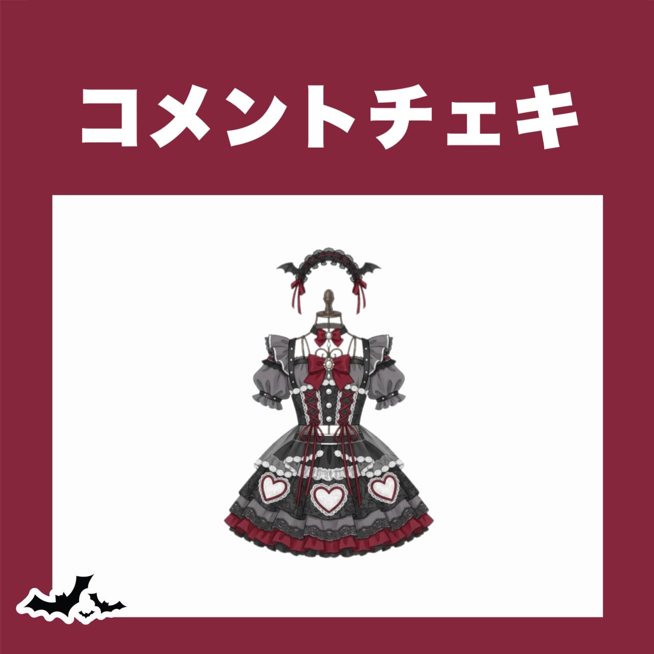 なみだ色の消しごむ