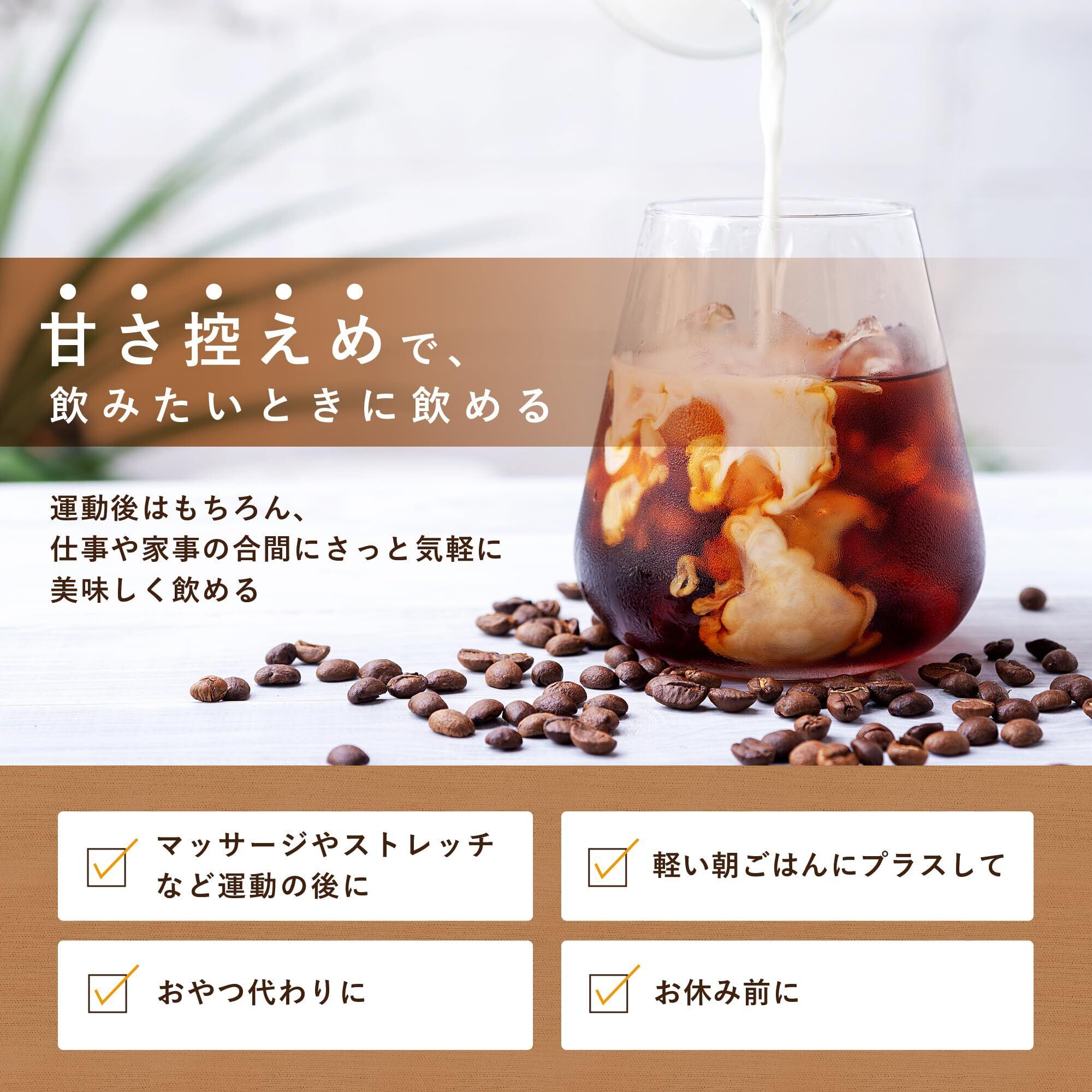 2022最新】スマートタンパク プロテイン カフェオレ味 人工甘味