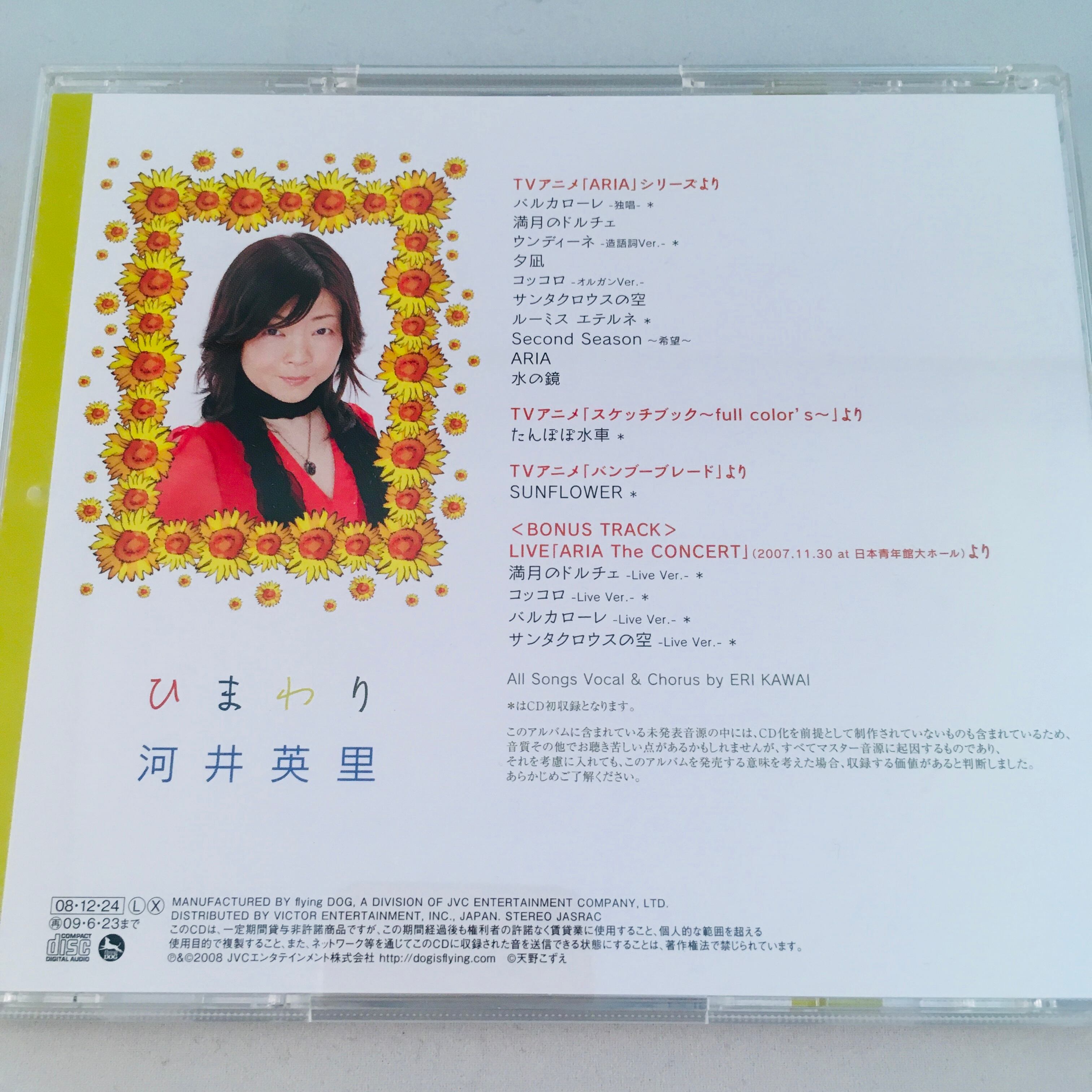 a33115a7e381bae3be2d8f21ebf16a a33115a7e381bae3be2d8f21ebf16a