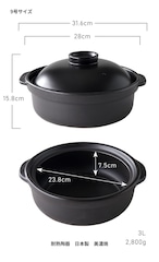 IH 土鍋セット 9号 4人用 セット 宴 黒 直火