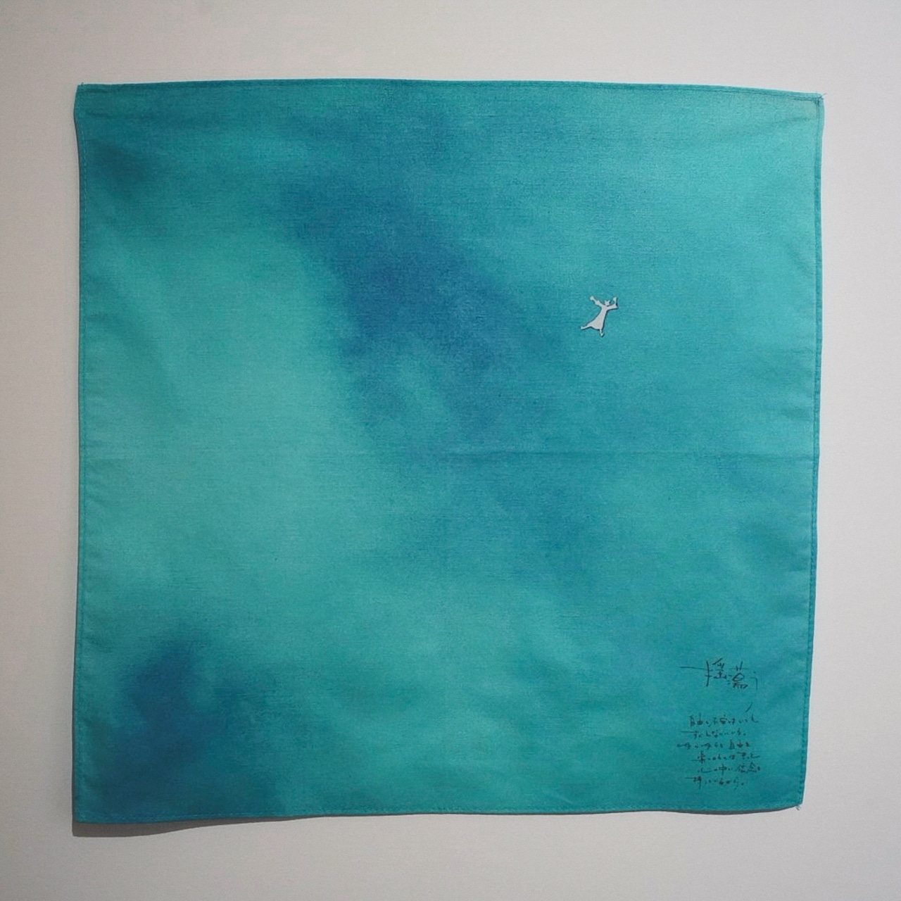 青空のハンカチ|生きるのとなりseries (33 cm)