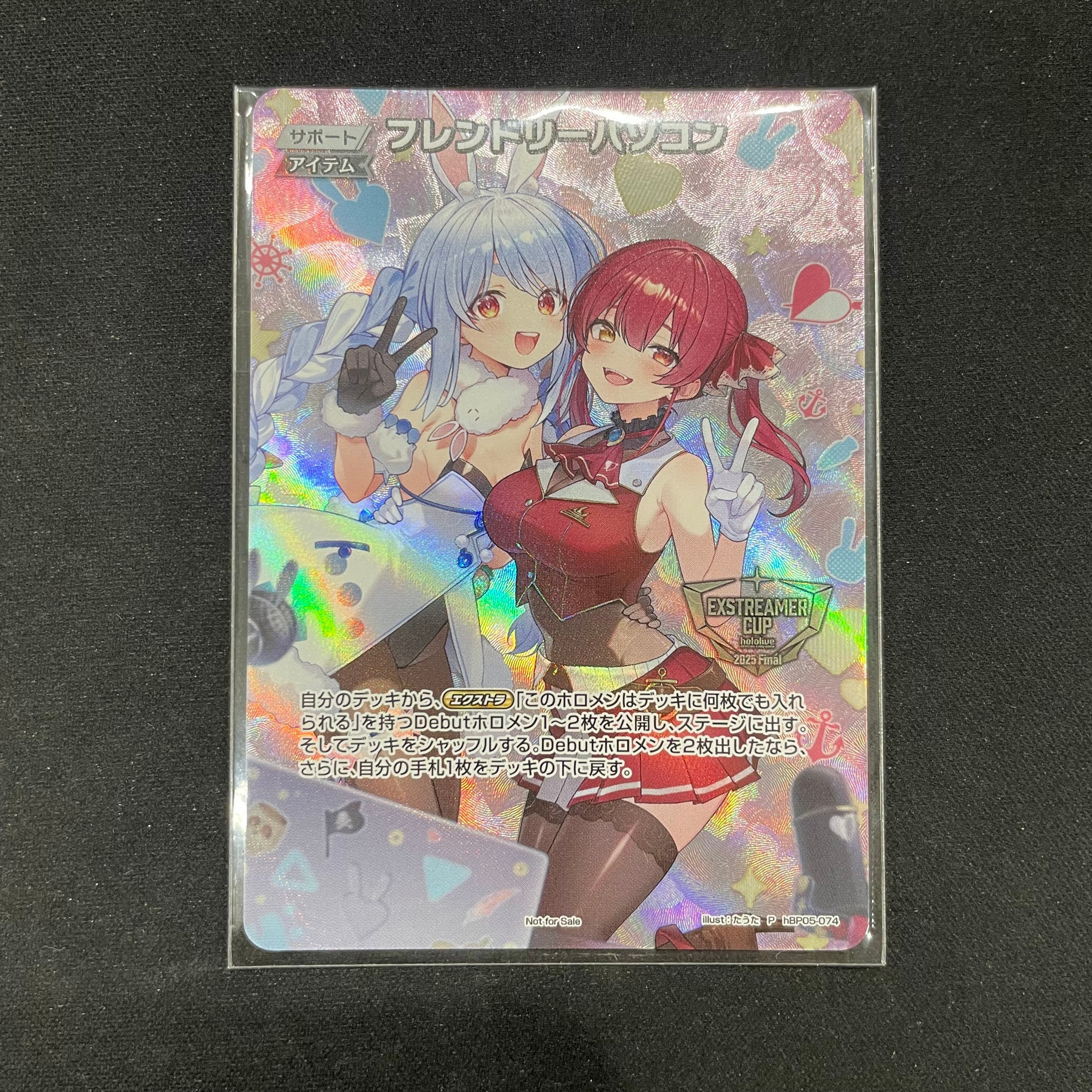 遊戯王 未開封 WCS2015京都 陰陽神クズノハ プレイマット | トレカ専門