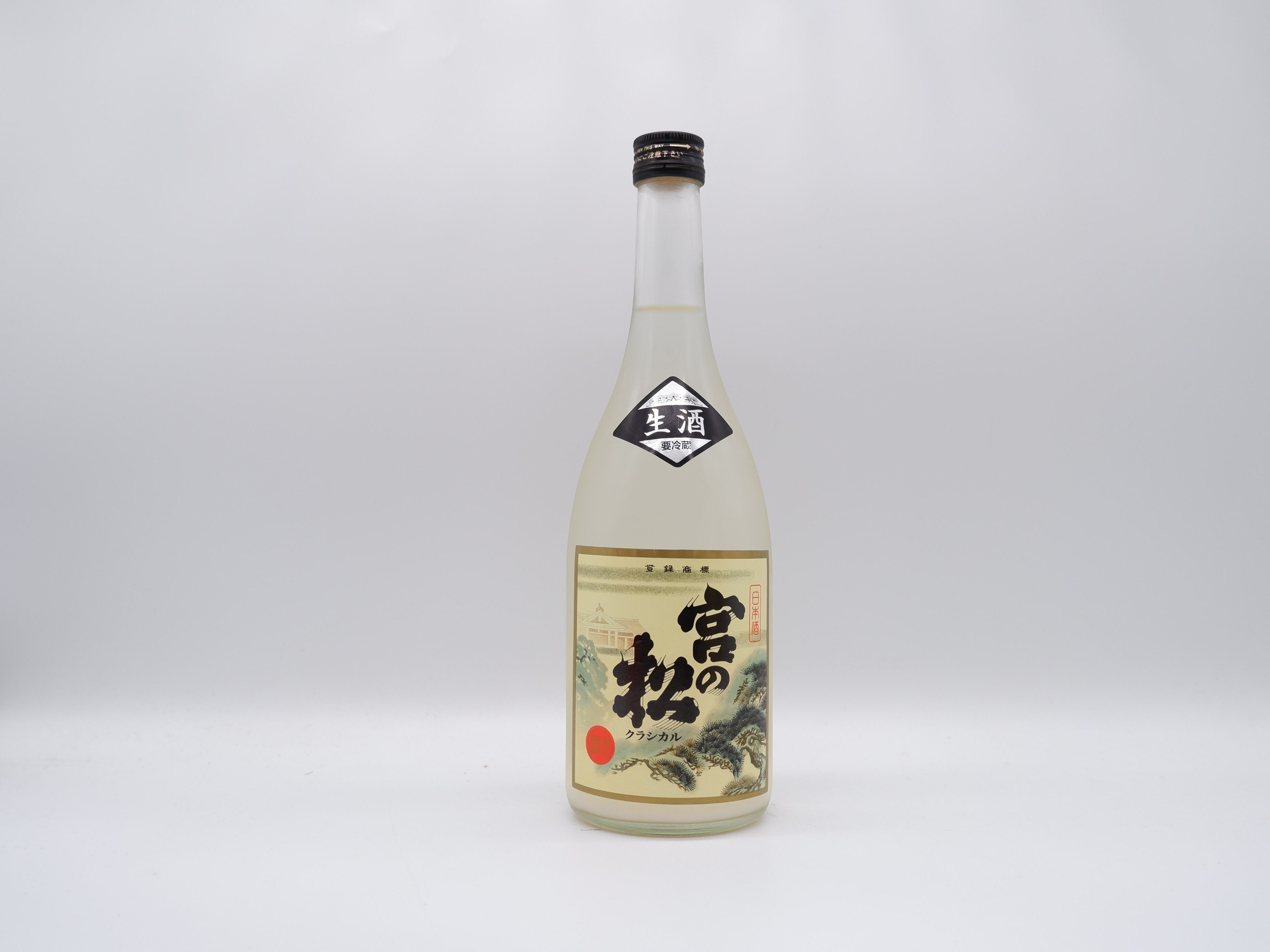 宮の松（松尾酒造場 有田町） | 有田焼の町にある地酒専門店 『良酒 佐