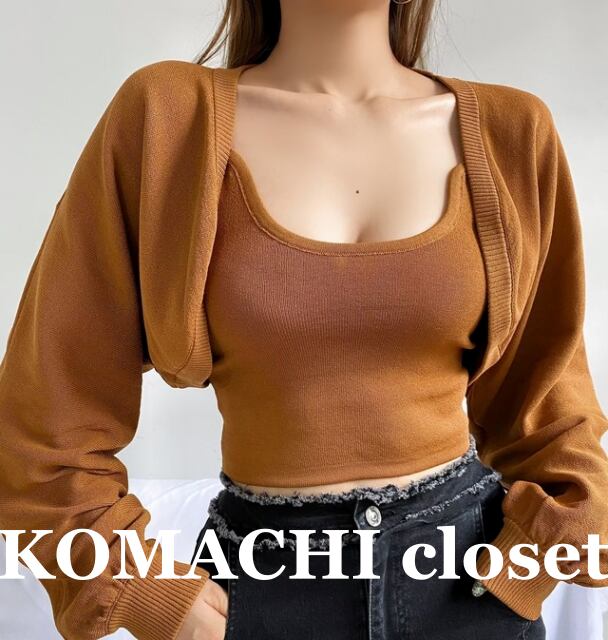 【送料無料】 2点セット カーディガン キャミソール セットアップ ブラウン 黒 グレー 韓国 レディース オルチャン トップス カットソー ミニ丈 ミニ ショート ショート丈 袖あり 長袖 Uネック スリム タイト 細身 かわいい 大人可愛い シンプル 大人 おしゃれ お洒落 かっこいい 大人女子 こなれ感 モード系 セクシー 主役級 存在感 抜け感 無地 春 秋 10代 20代 30代 通学 デート 女子会 お泊まり 休日 旅行 着回し 普段使い 重ね着 韓国系 コーデ