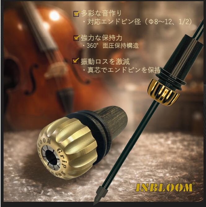 コントラバス エンドピン カーボン 楽器・機材 コントラバス 【公式通販】