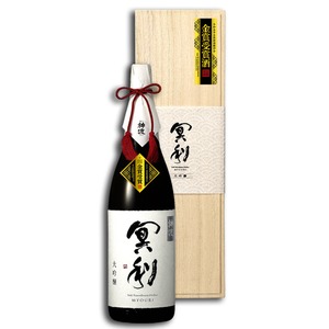 全国新酒鑑評会金賞受賞酒　神渡　冥利　大吟醸原酒木箱入　1.8L　限定品