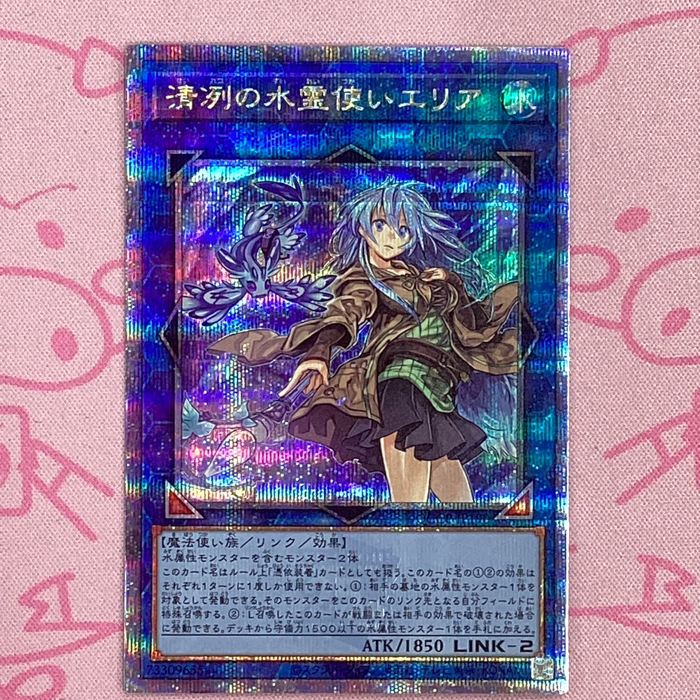 【Bランク】清冽の水霊使いエリア(QCCP 25th