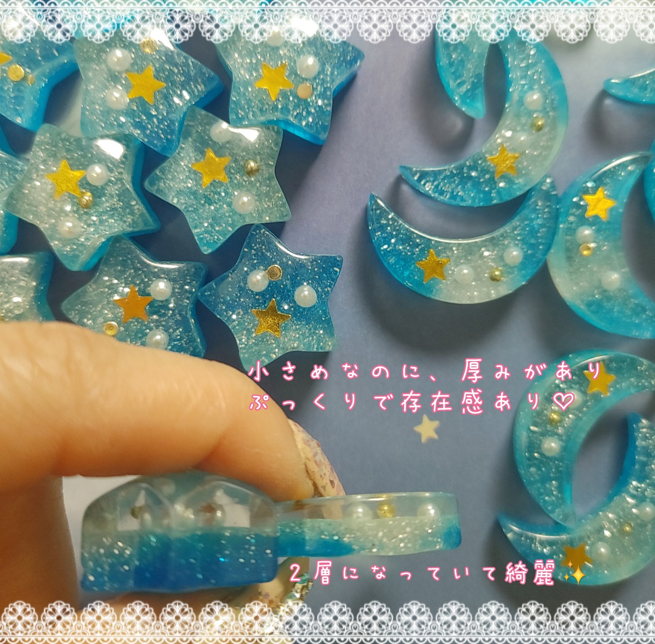 [４個]キラキラ星&三日月／２種:20mm×21mm/20mm×30mm