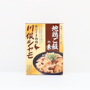 川俣シャモ　地鶏ご飯の素(3合炊き)
