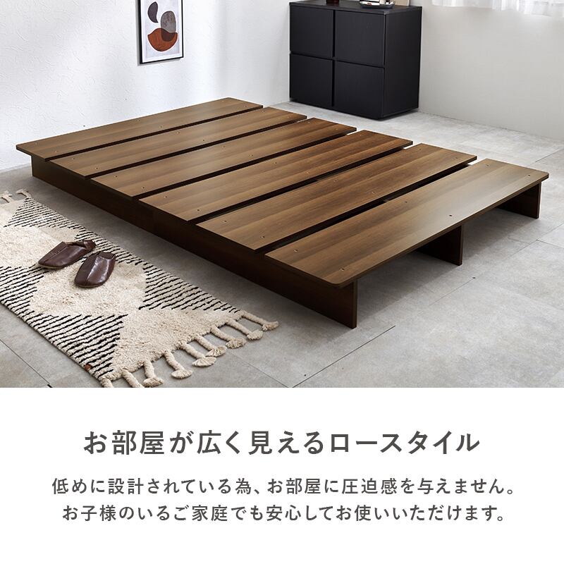 【組立式】耐荷重350kg セミダブルベッド ステージベッド 2色展開 一人暮らし ワンルーム 幅140cm