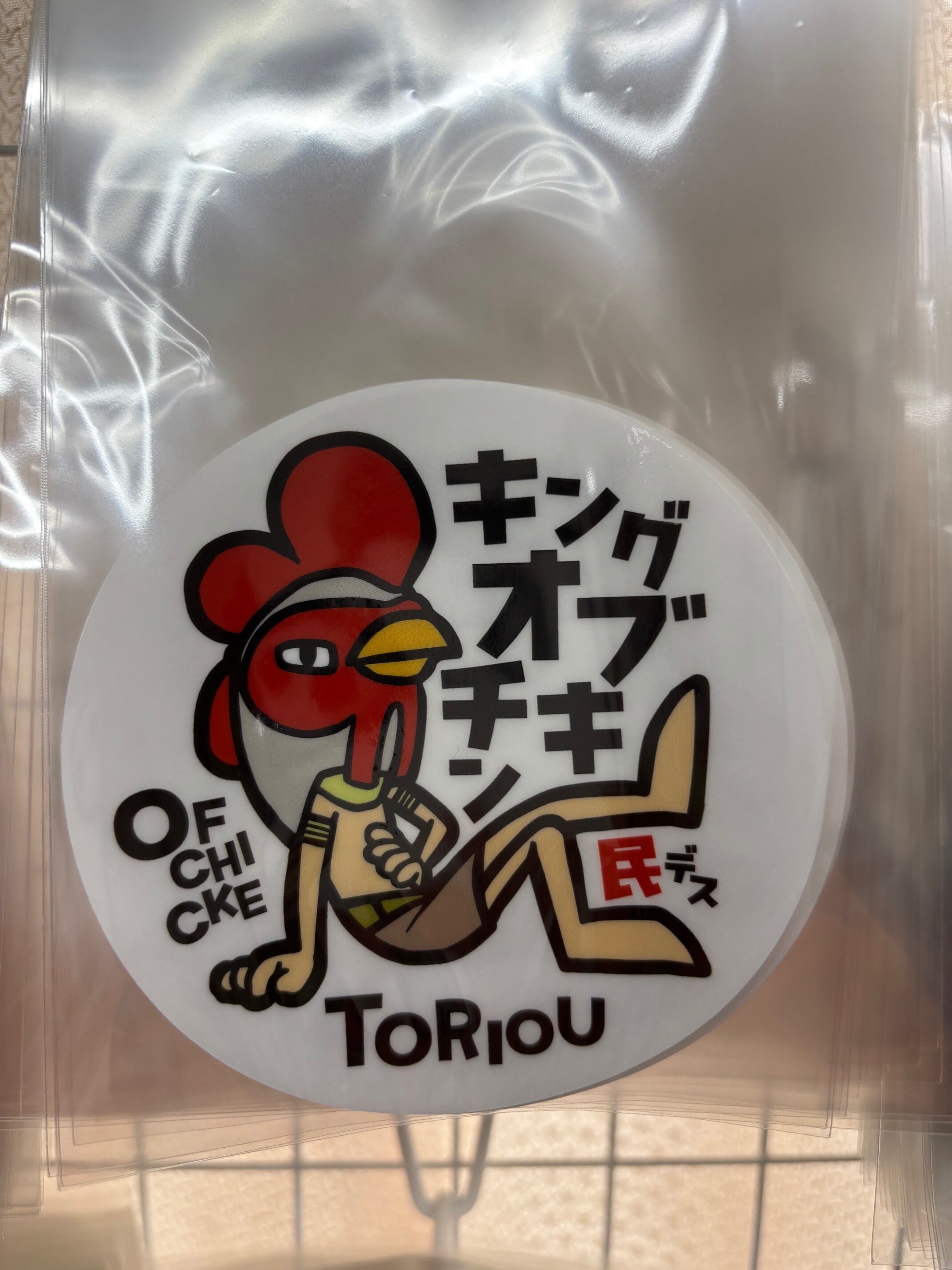 オブチキステッカー | 九戸村 特産品通販サイト きゅーと便