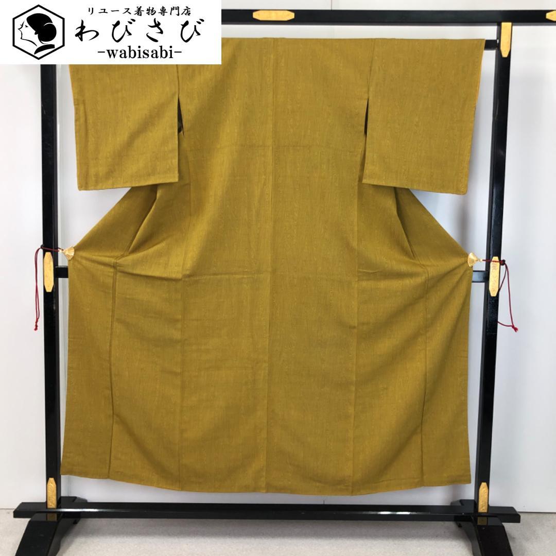 色無地 | リユース着物わびさび