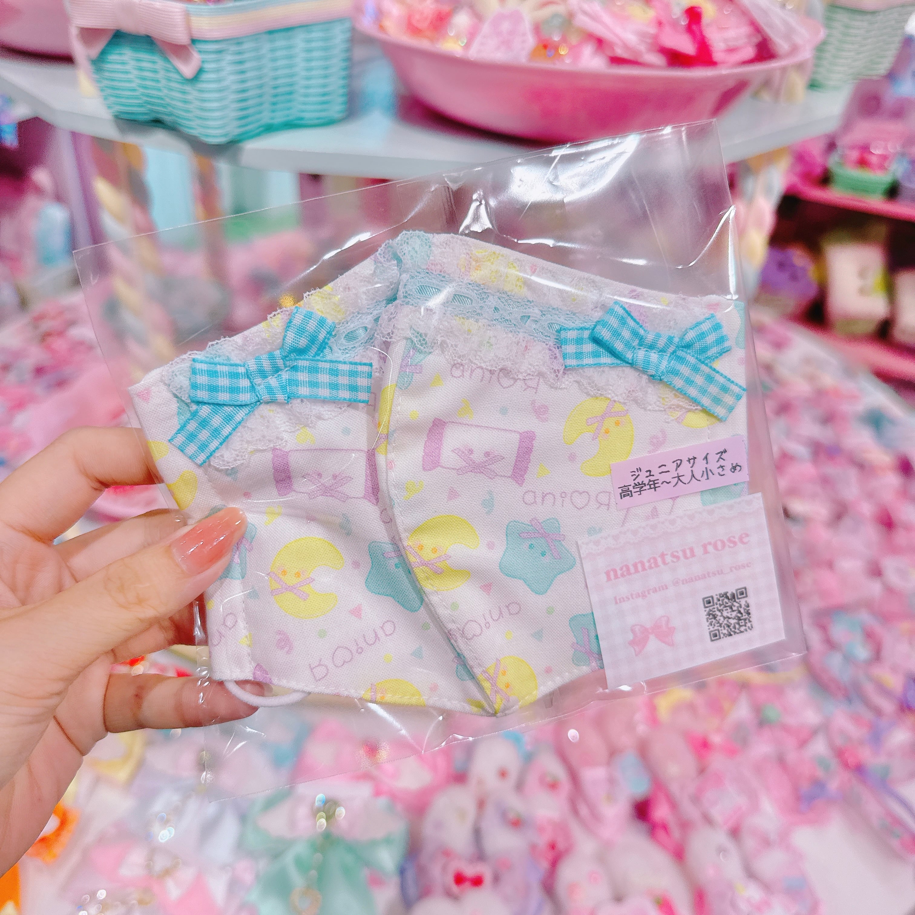 【E7】130-50ジュニアマスク