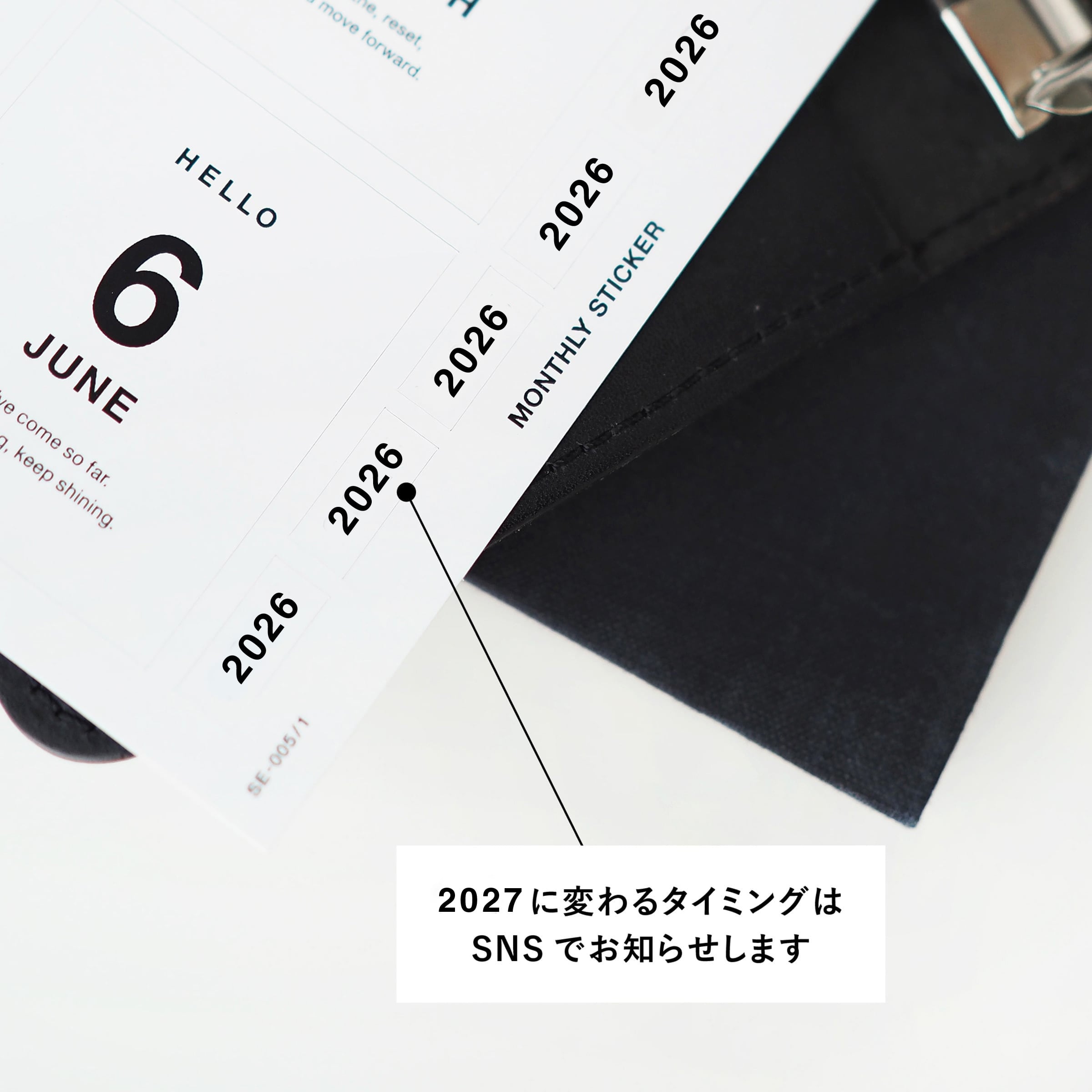 SE-005｜月名カバーラベルシール｜hattel | ASANEL