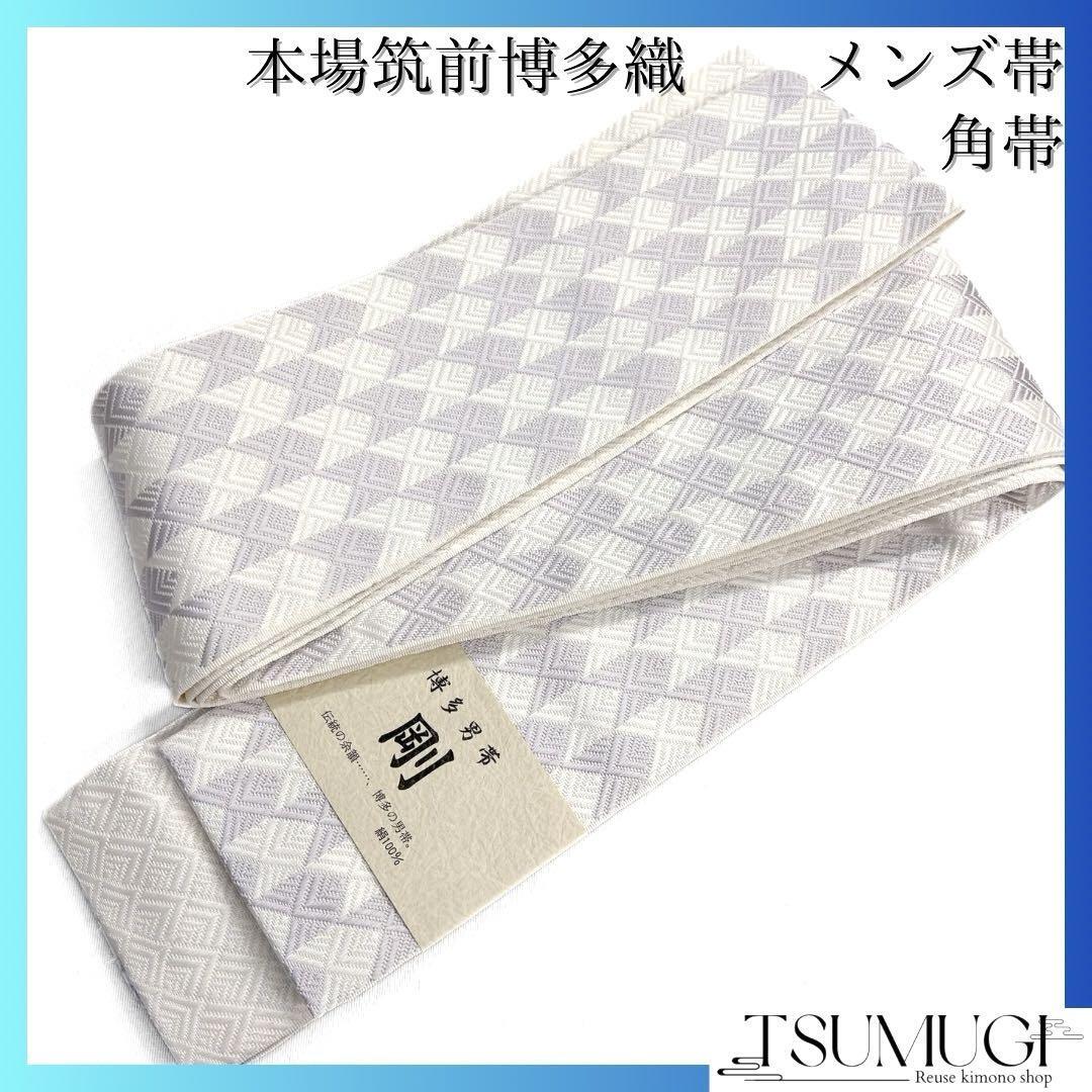 訪問着 扇 花模様 小花 銀彩 桔梗 着物 032a d | つむぎ、つむぐ 訪問着 扇 花模様 小花 銀彩 桔梗 着物 032a d | つむぎ、つむぐ