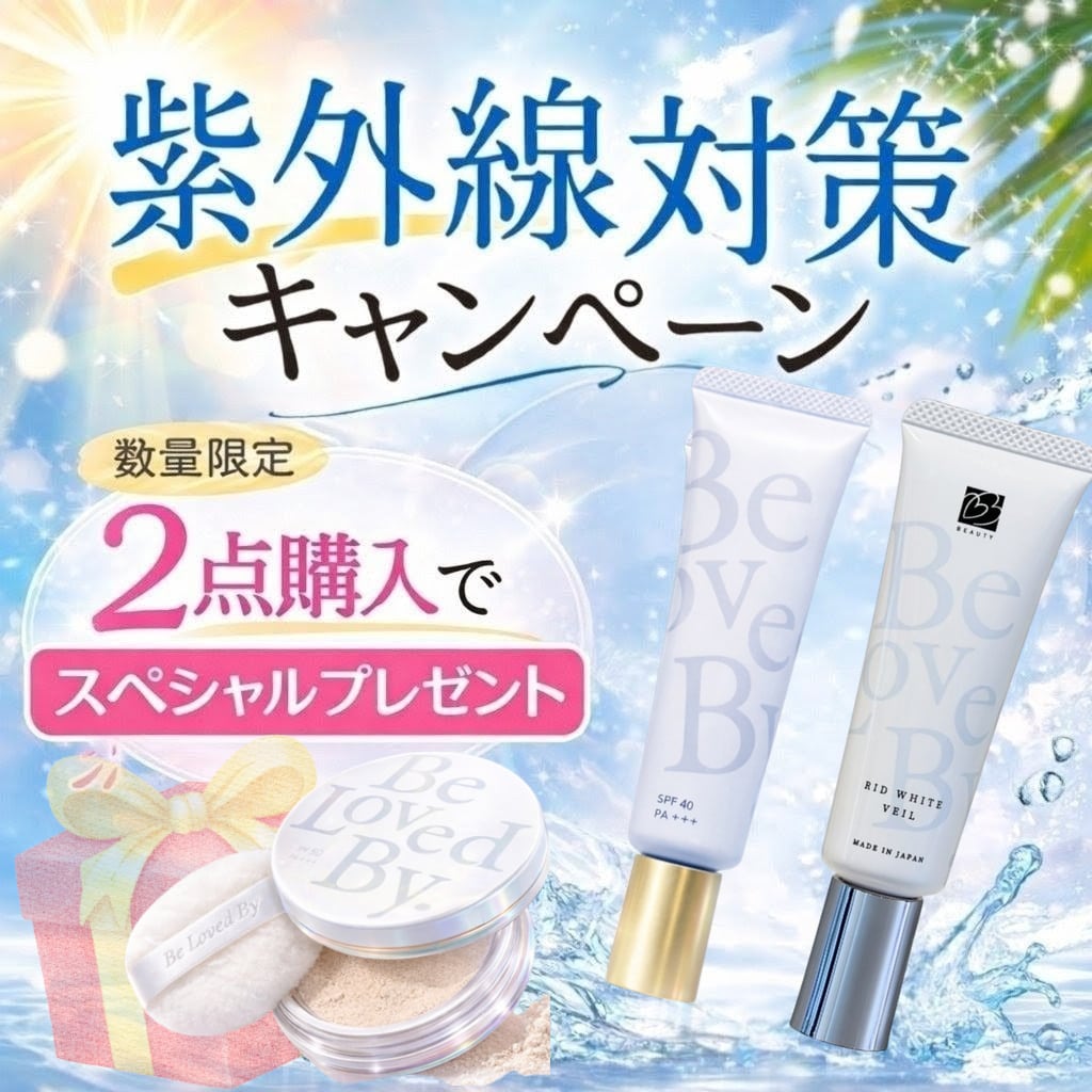 プウアボーテ F.I.R エクストラボディークリーム 2本セット 新品