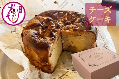 みついもバスクチーズケーキ（冷凍）