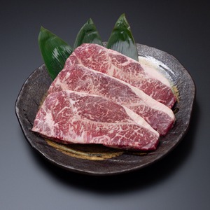 【送料無料】宮崎県産黒毛和牛　ロースステーキ3枚入(150g×3枚)