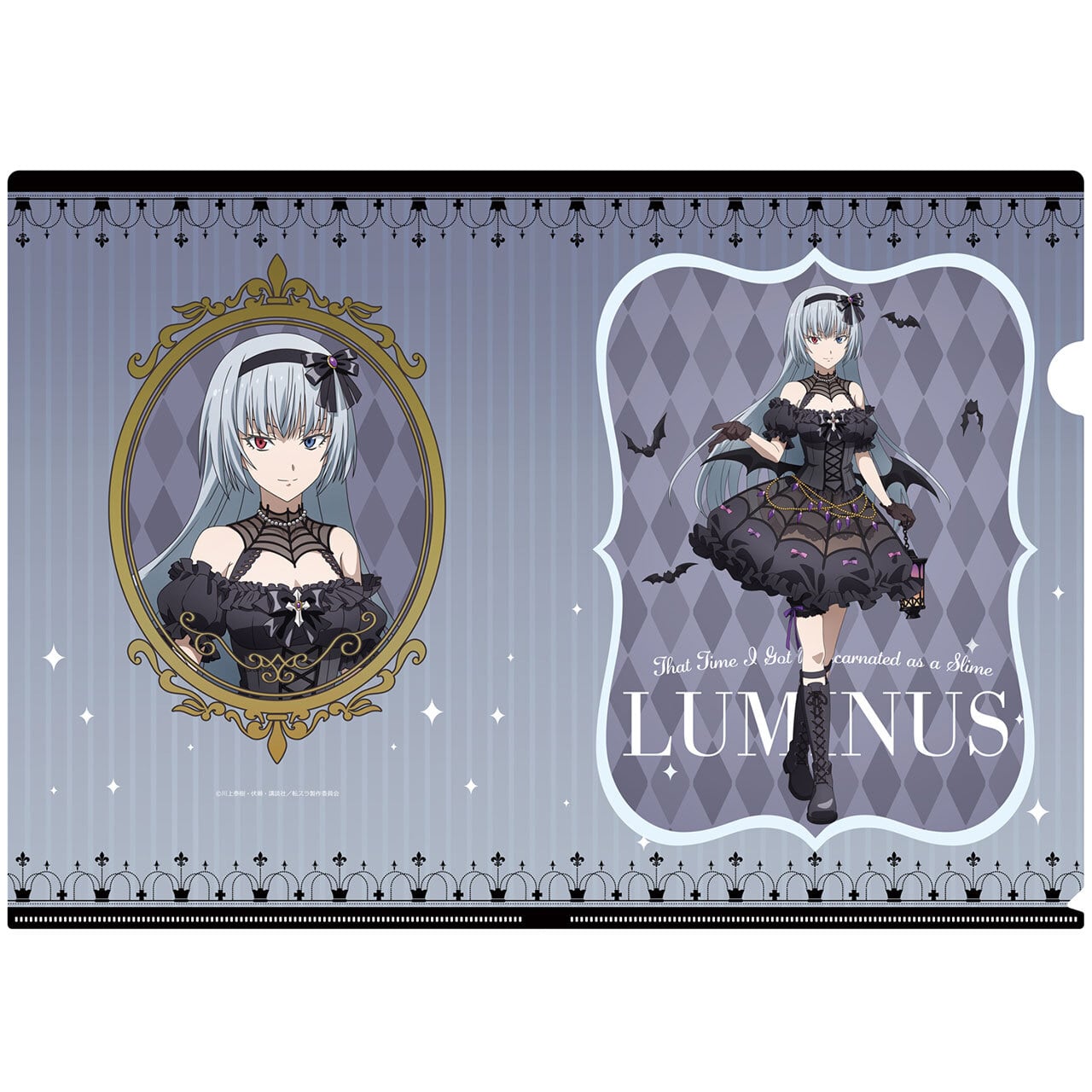 【4571576732306先】転生したらスライムだった件 【描き起こし】クリアファイル (ルミナス/ハロウィン)