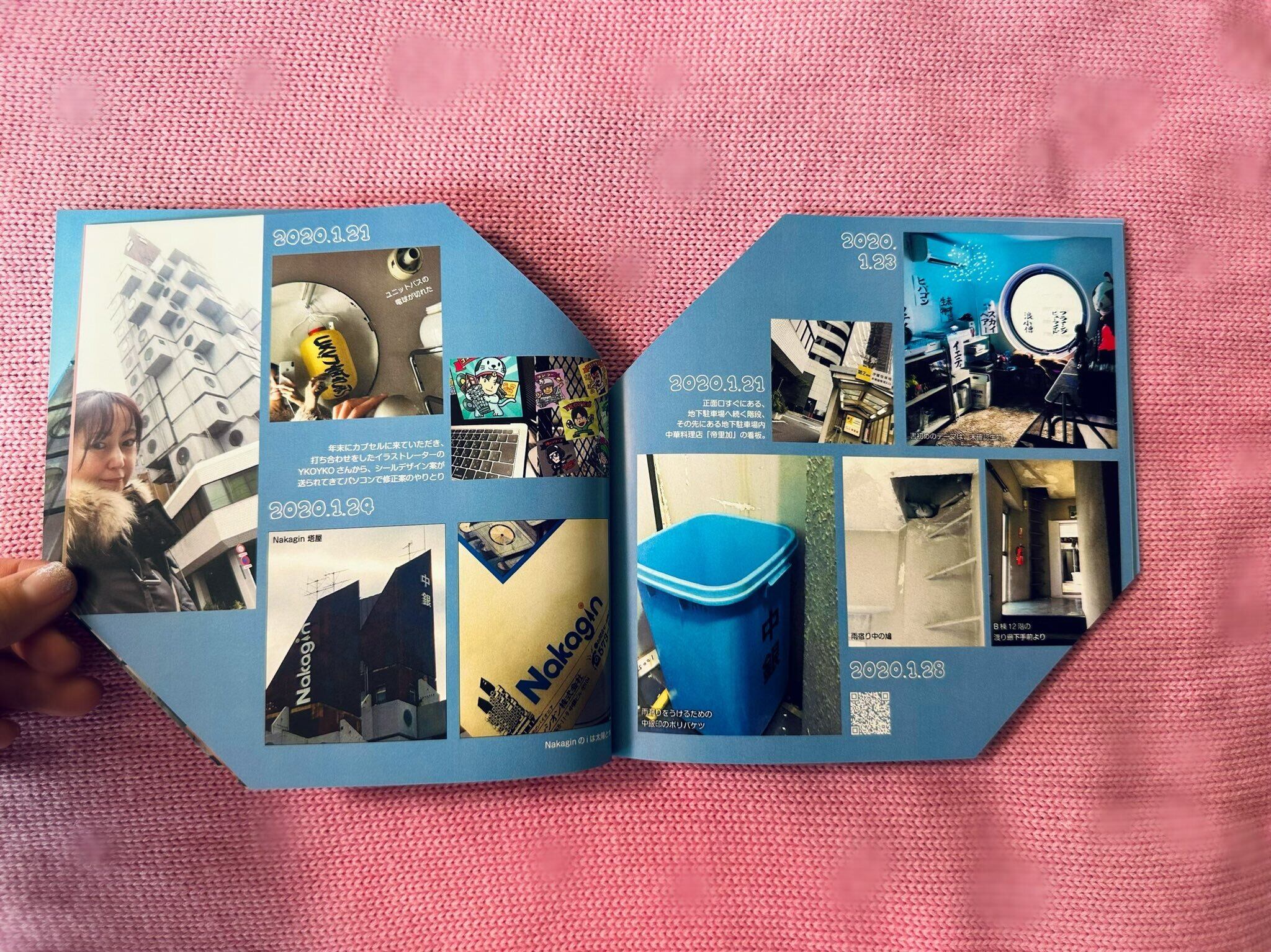 ZINE『中銀カプセルタワービルデイズ ②』声 | 東京キララ社