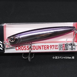 【新色】DAIWA モアザン クロスカウンター 97F 11.2g