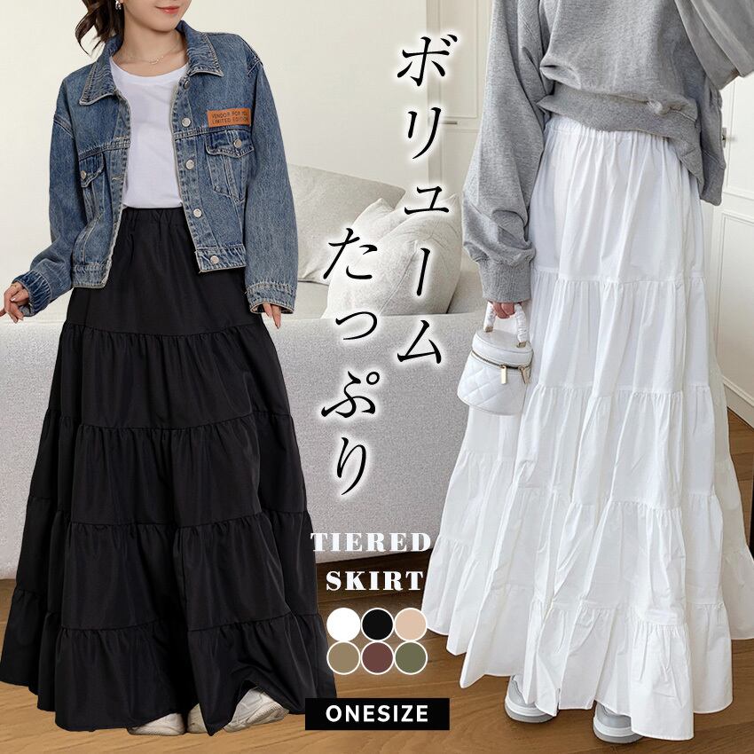 ❑*❒様 5/10まで最終値下げ！　sauter ソテ　ティアードスカート 宅配便】ティアードスカート／skirt009 | DAY CLOSET｜ レディース