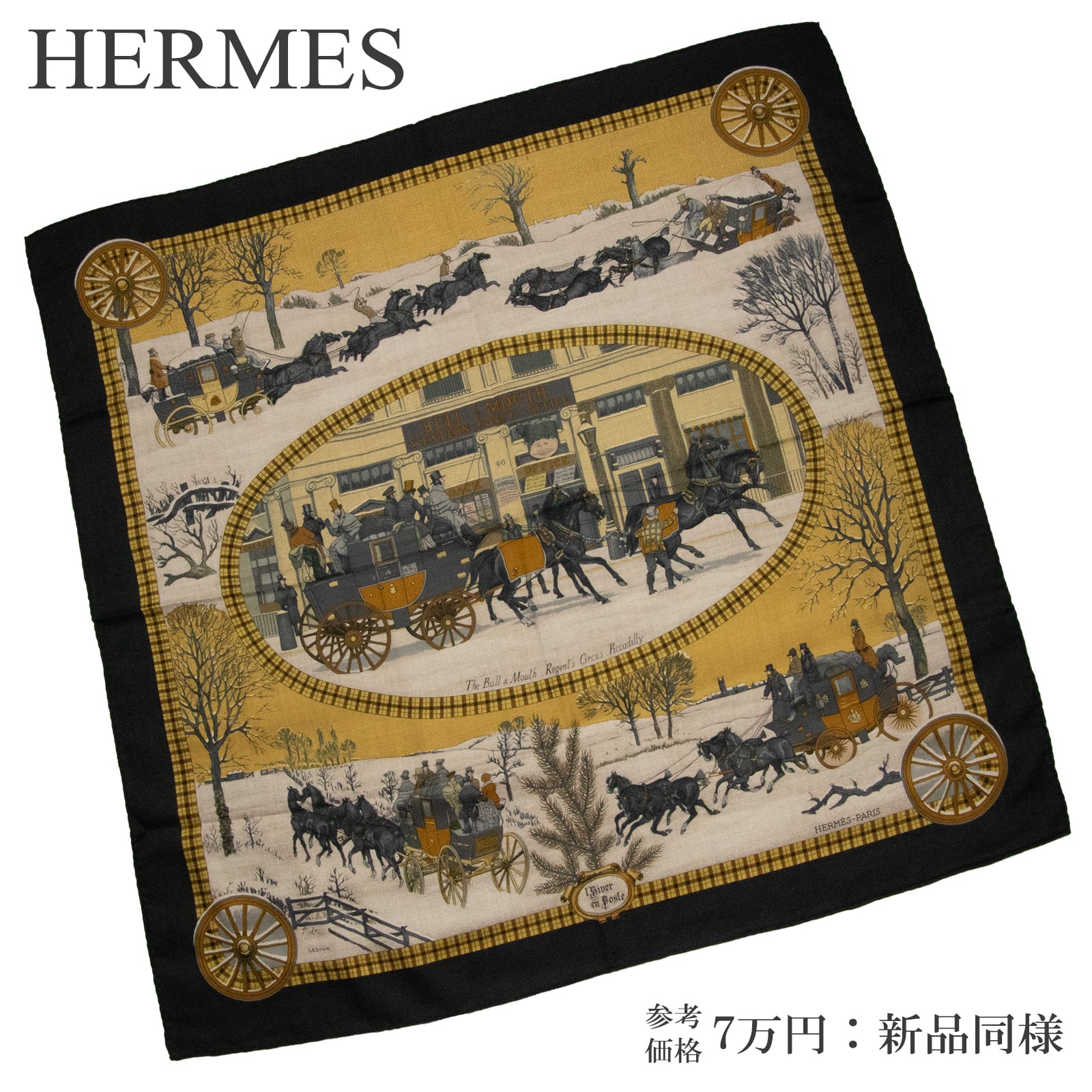 本物・送料無料・新品同様】エルメス・大判スカーフ(カレ90・綺麗・The