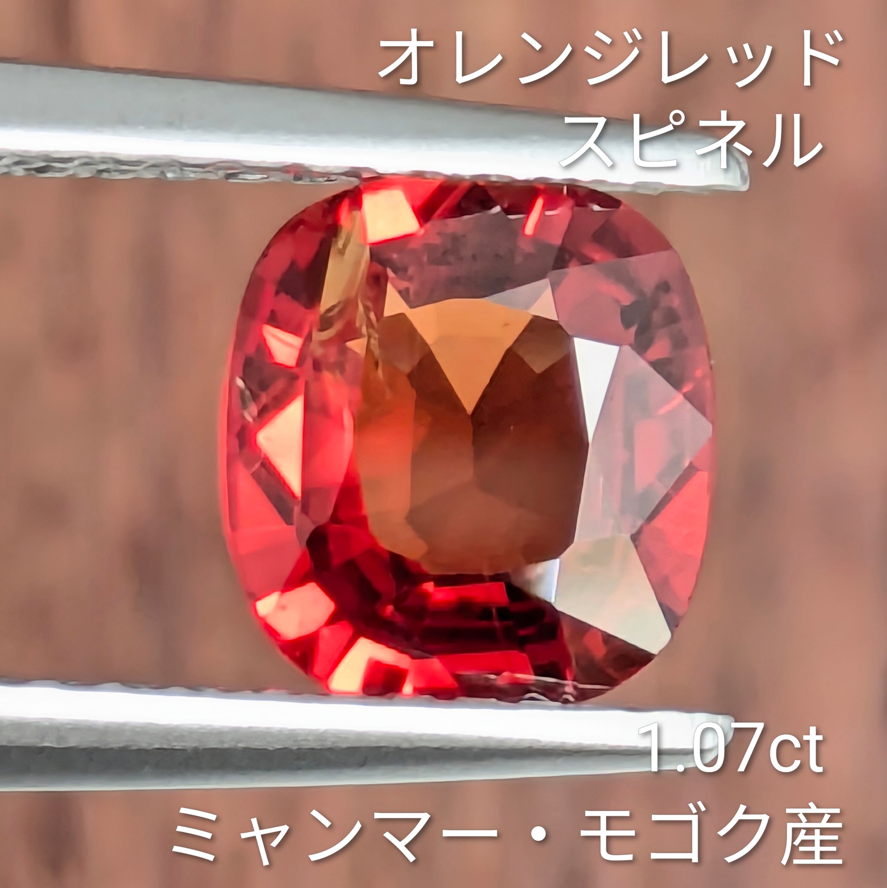 レッドスピネル | Gem's Subculture