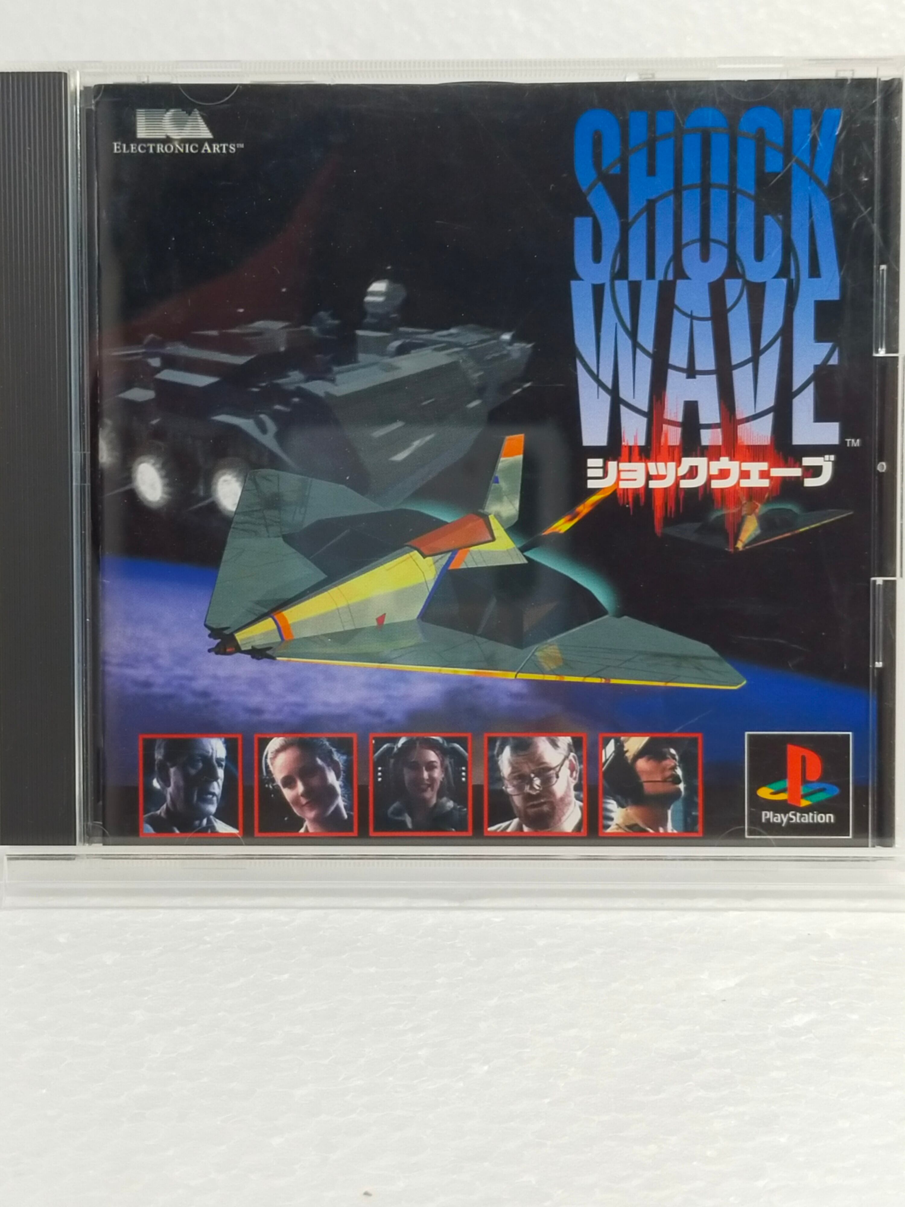 PS1（プレイステーション） | 【レトロゲーム通販】アソビフロンティア