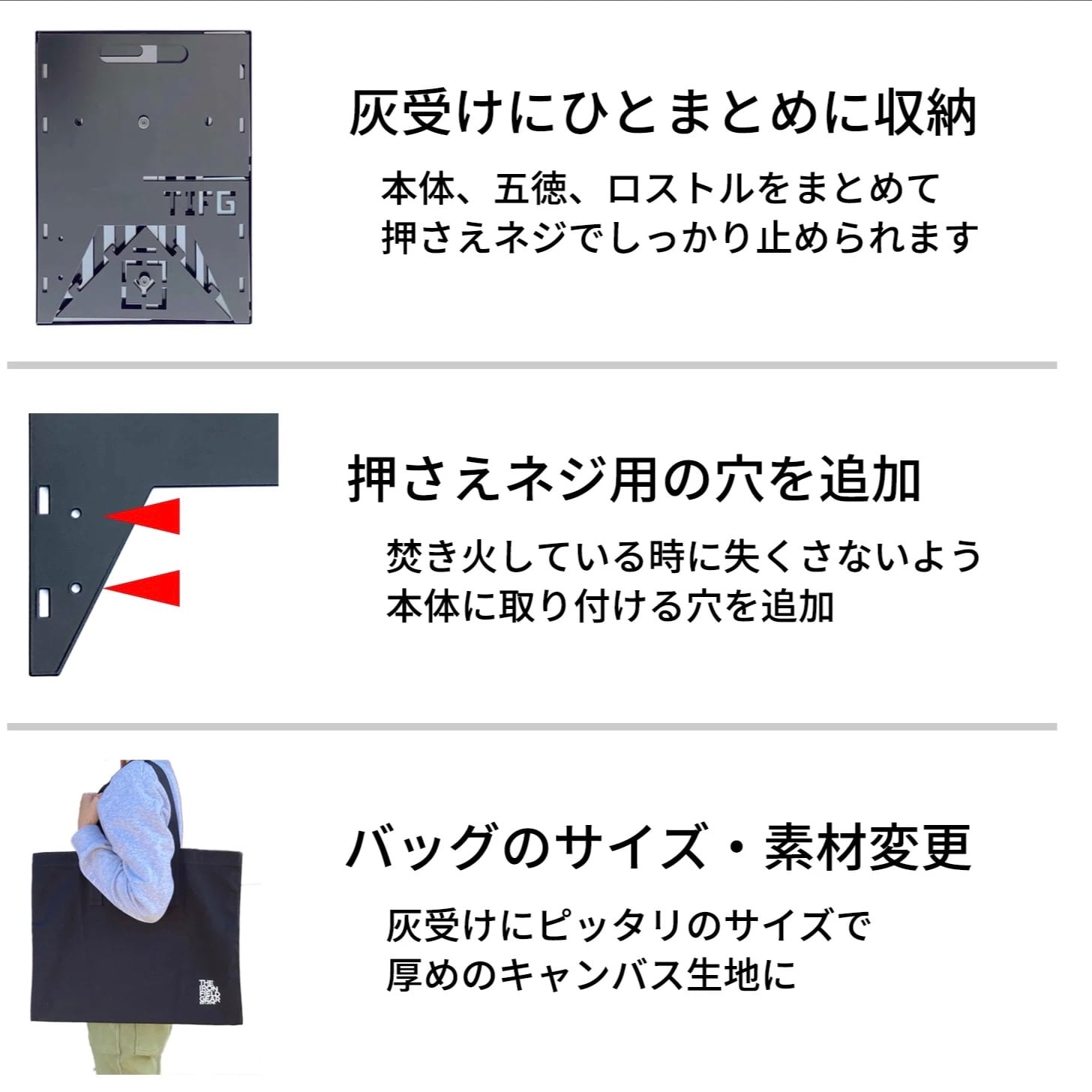 THE IRON FIELD GEAR】TAKI BE ITA [ L ] | 隠れ家・item