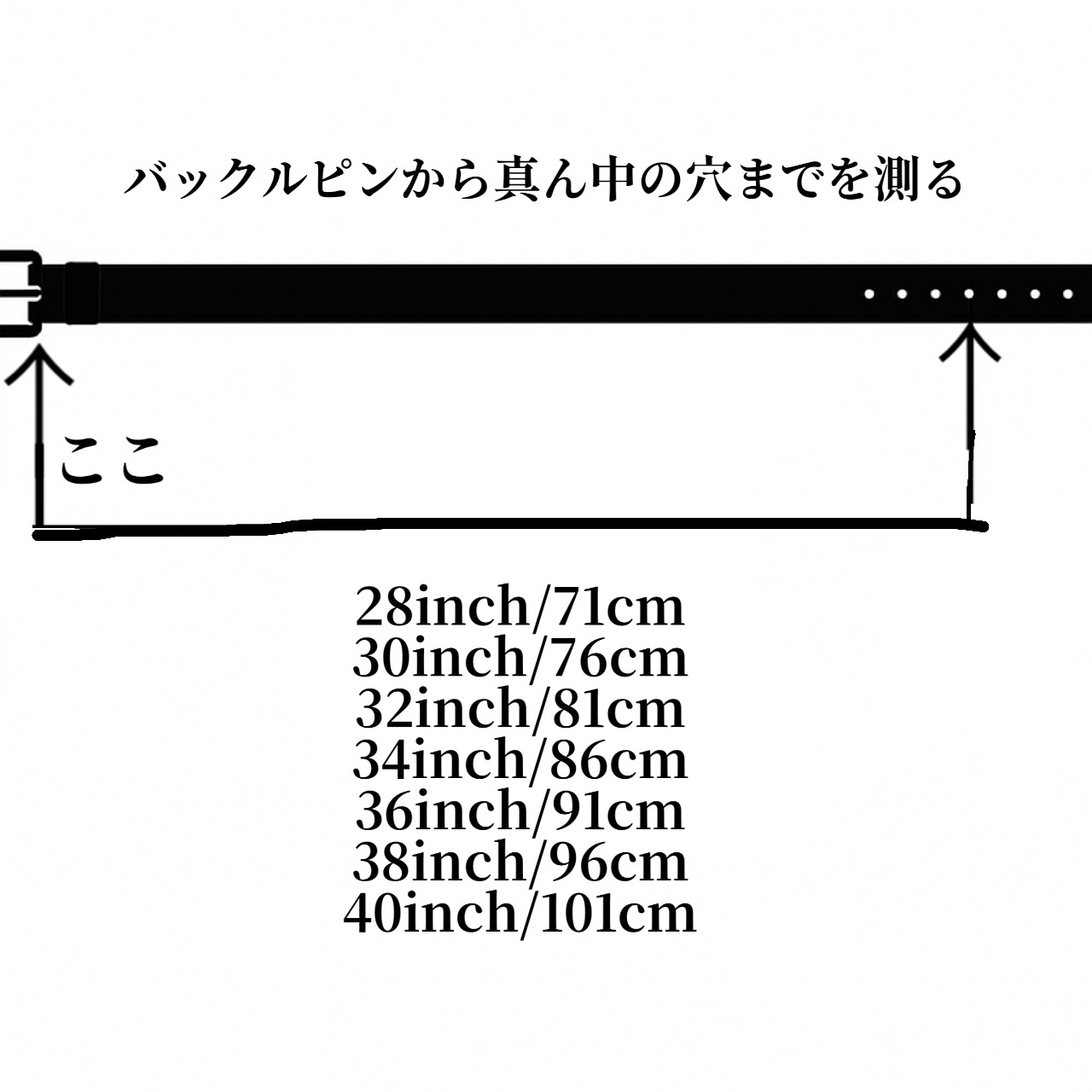 卍 belt