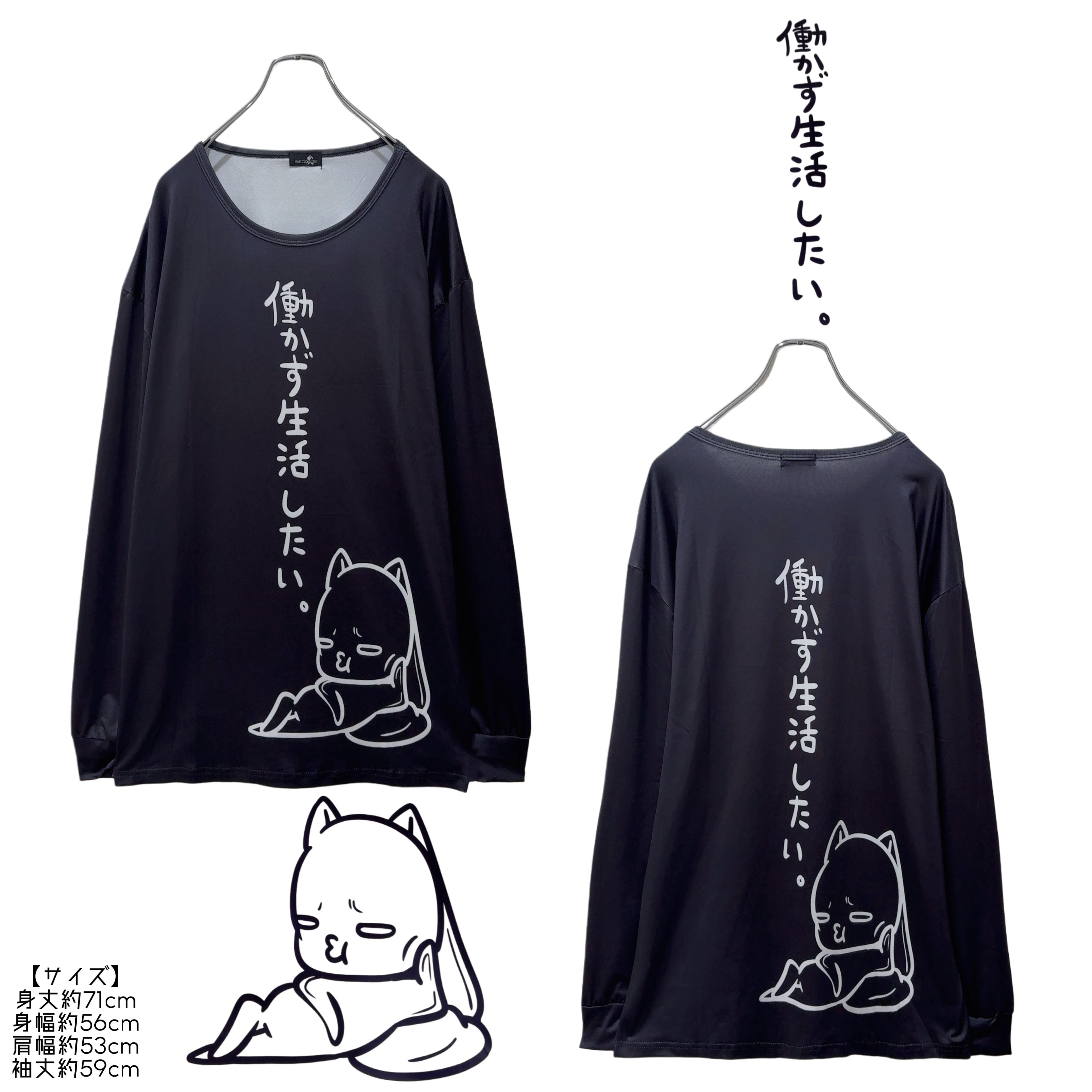 Unisex | NIER CLOTHING