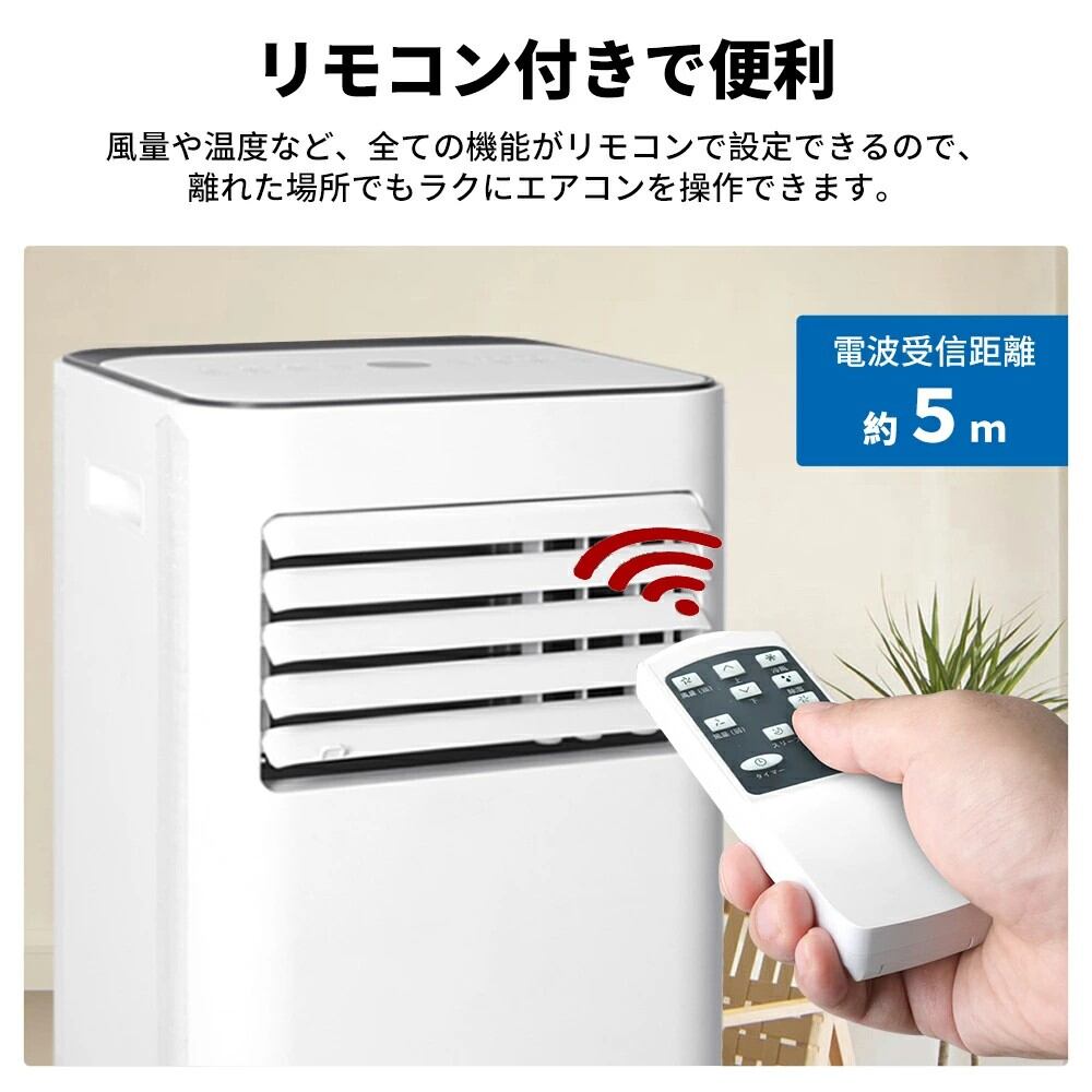 個人宅配送OK! 排熱ダクト付 小型スポットクーラー OL-KY26-A010GN-ST