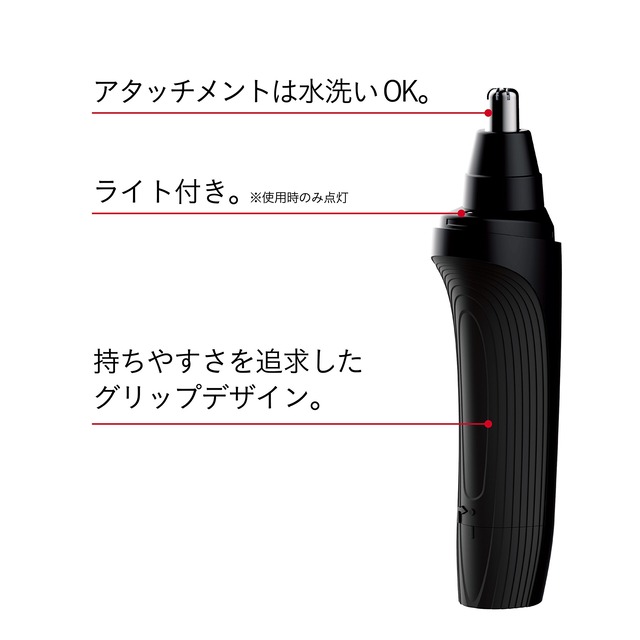 コイズミ ノーズエチケットトリマー メンズビューティブラック KMC-0370/K