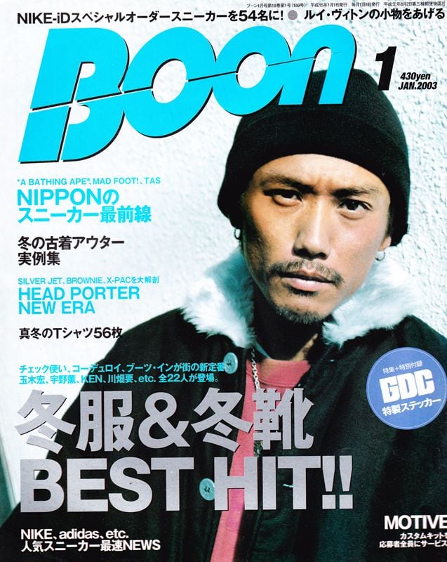 Boon ブーン 2003．01 | magnif