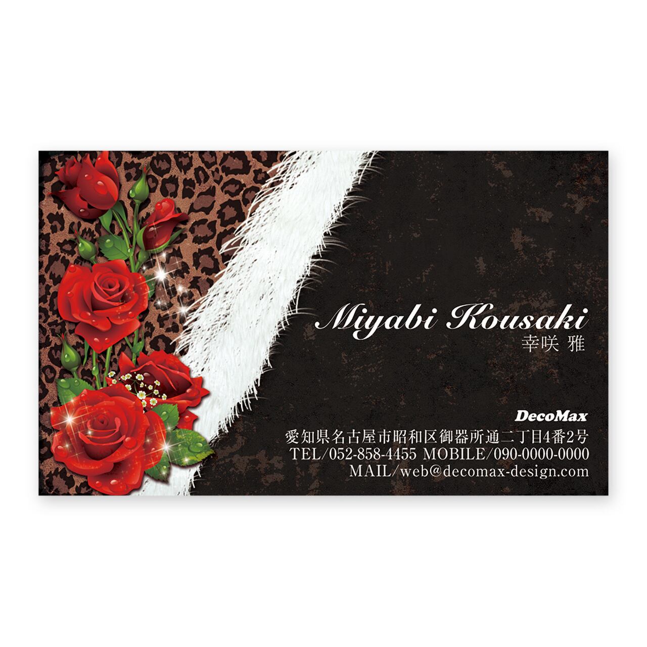 デザイン名刺 403