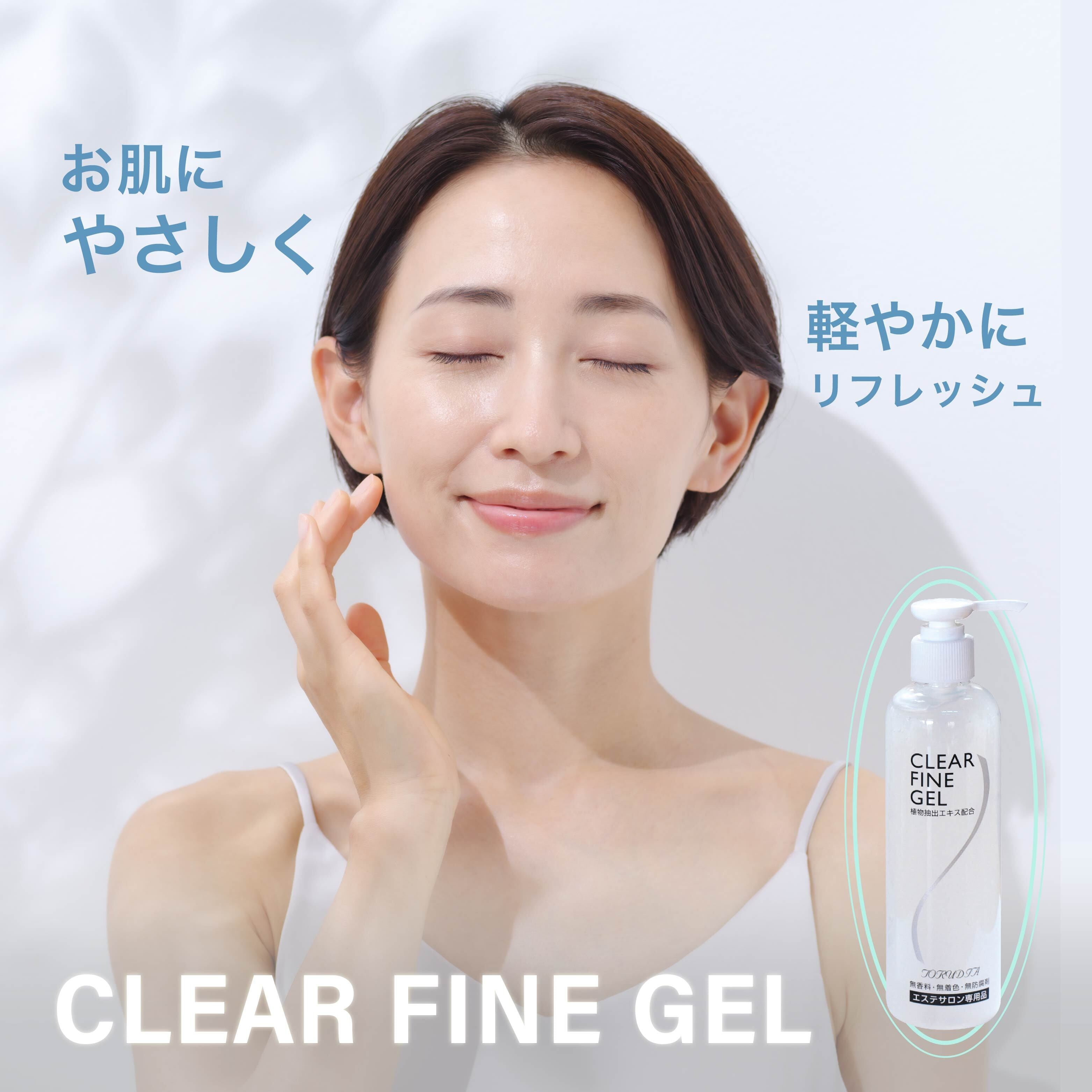 クリアファインジェル エステサロン専用 ピーリングジェル 古い 角質