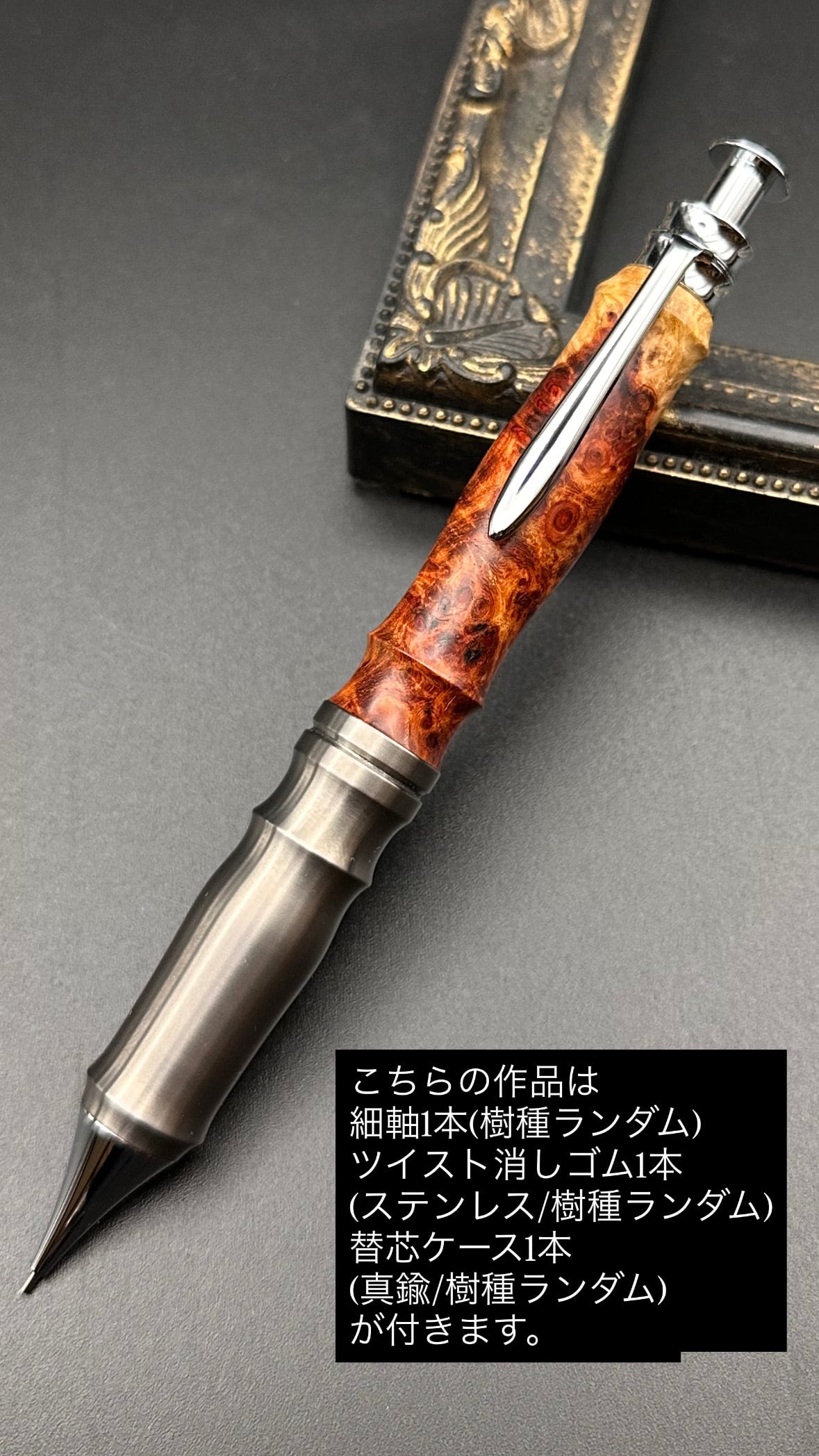 アンボイナバール(紅白杢)※おまけ付き/サンピューラ(チタングリップ