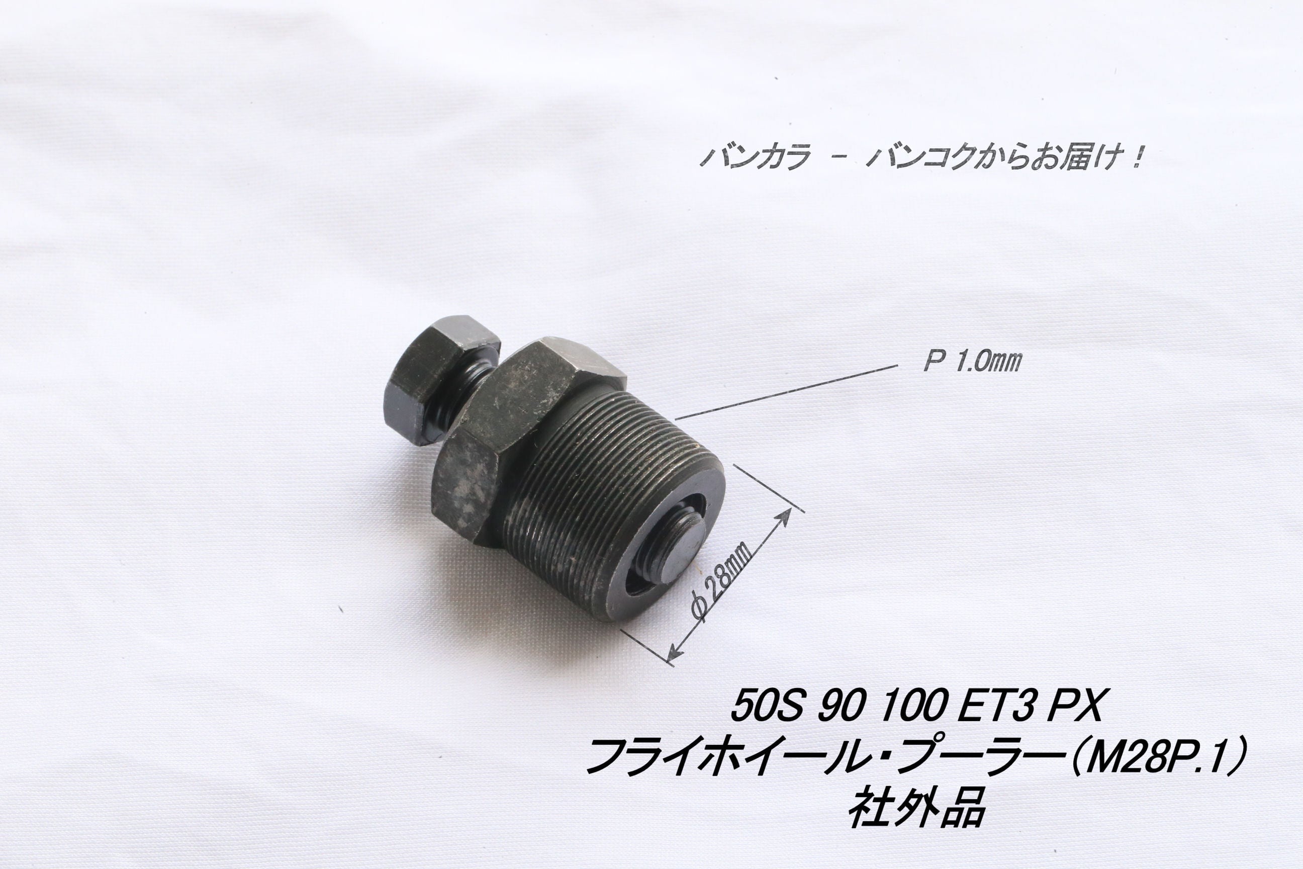 Vespa 180/200 Rally | バンコクからお届け！