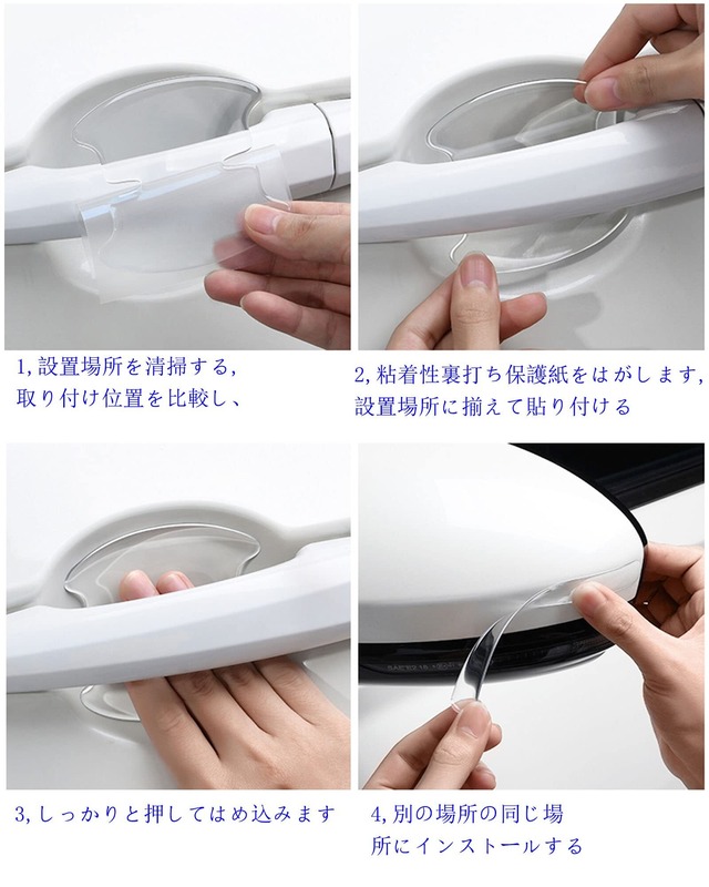 Yige Lii ドアハンドルプロテクター 透明 レクサス UX (EV/ハイブリッド)・ IS（ハイブリッド）・ NX（PHEV/ハイブリッド）・ CT・ES（ハイブリッド）・LS（ハイブリッド）・RX（ PHEV/ハイブリッド）・LC（コンバーチブル/ハイブリッド）・LX・ RC （F/ハイブリッド）・ RZ 車種用 ドアガード プロテクタードアコー