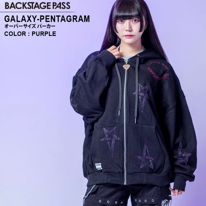 【Backstage pass】 GALAXY-PENTAGRAM(ギャラクシーｰペンタグラム)ラインストーン ジップアップ オーバーサイズ パーカー  NGS5509  パーカー ユニセックス サブカル 地雷系