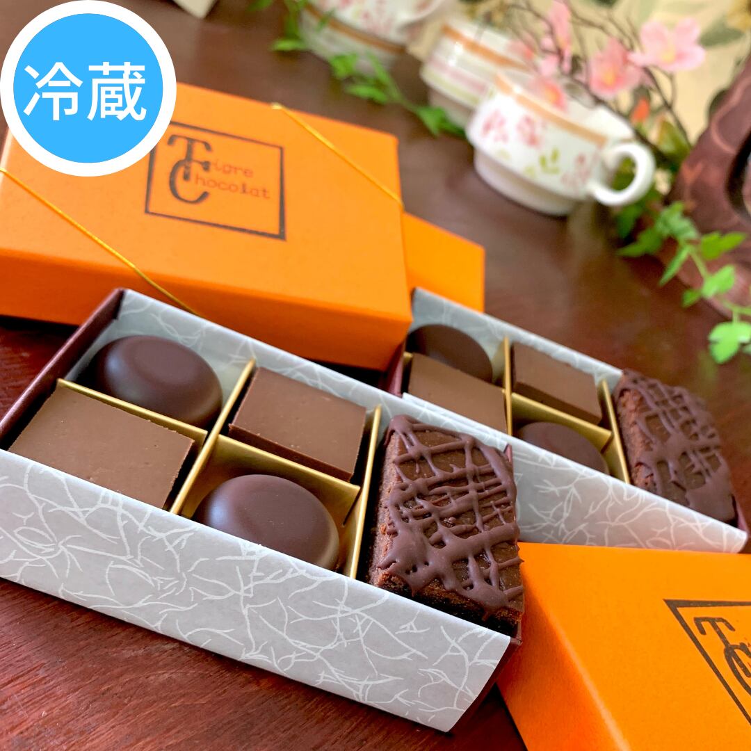 ７品目特定原材料不使用 グルテンフリースイーツ アレルギー対応 チョコレートケーキ 青春のビタースイート 高品質