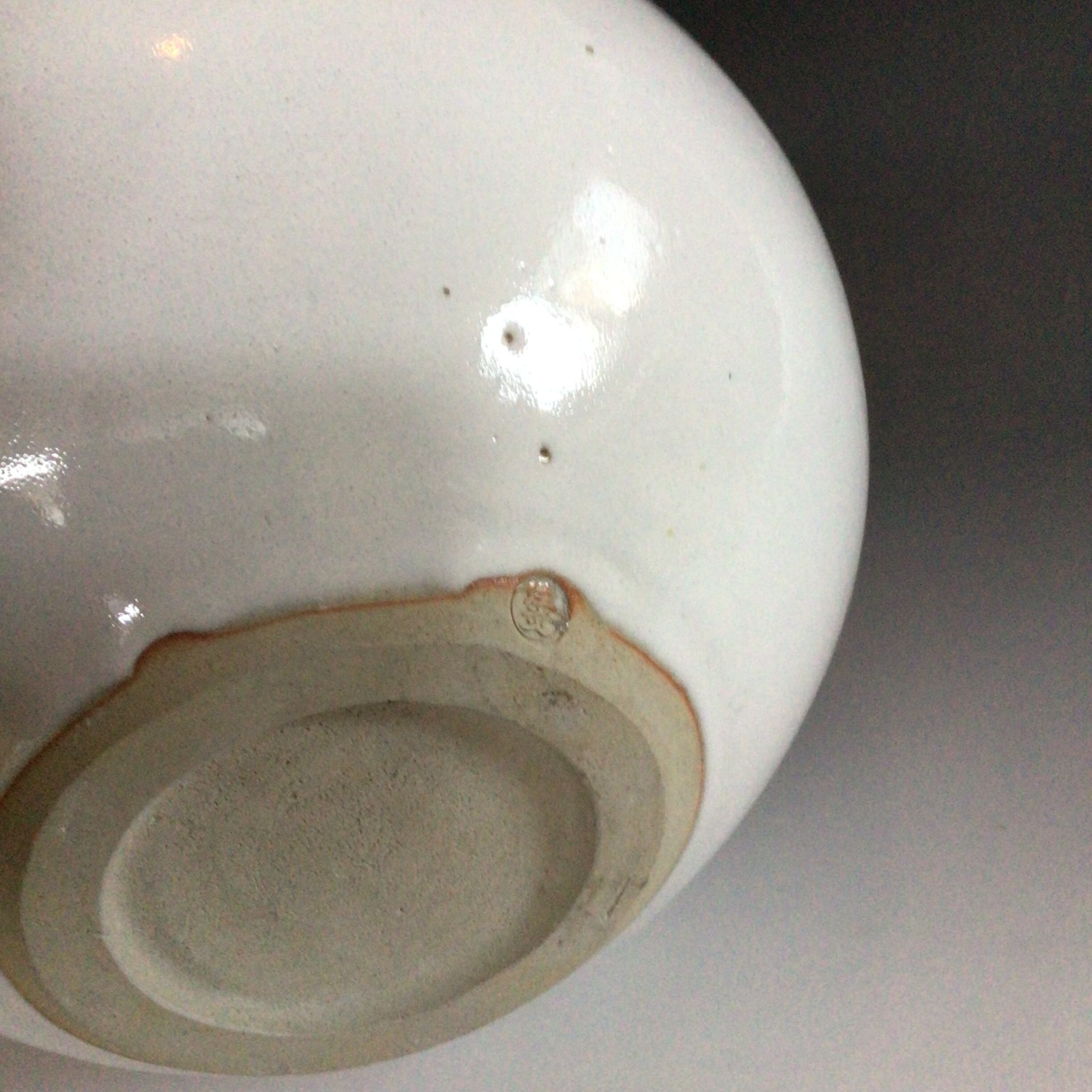 壺 白萩窯変 | （有）勝景庵