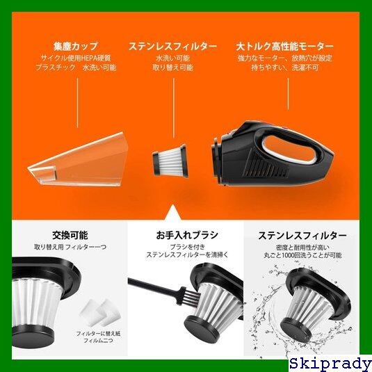 本日限定価格】 TAIR LEDライト付き 軽さ 乾湿両用 コードレス 車用