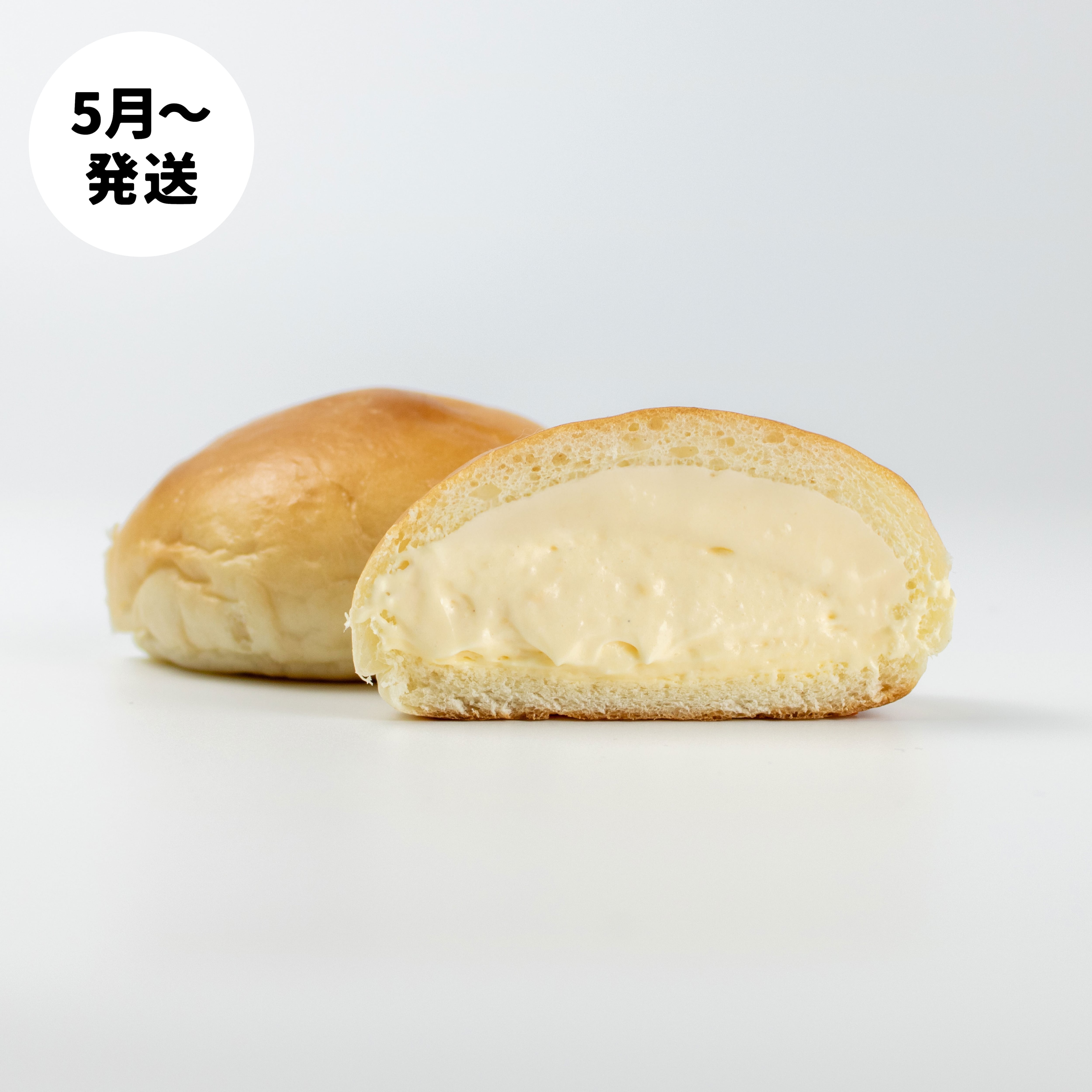 クリームパン 直接受け渡し 5月〜発送】奥久慈卵のとろ～りクリームパン（10個入） | パン工房