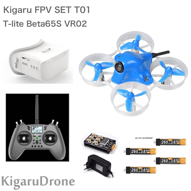 【KigaruDrone タイニーコンボセット タイプT01】BetaFPV 65S(ブラシモーター) + T-Liteプロポ + BetaVR02ゴーグル + 充電器 + バッテリーセット