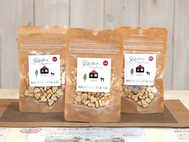 こだわりきっちん　スイートハートさつまいも味　　40ｇ×3袋セット 【国産無添加】