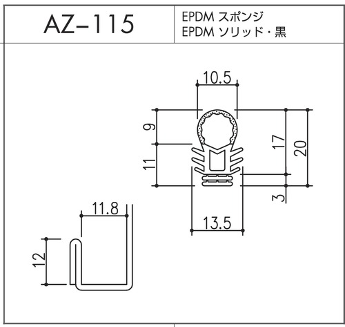 AZ-115（セミエアータイト）1m 一般タイプ ホクシヨー １〜５０Ｍまでご希望の長さでお買い求め出来ます